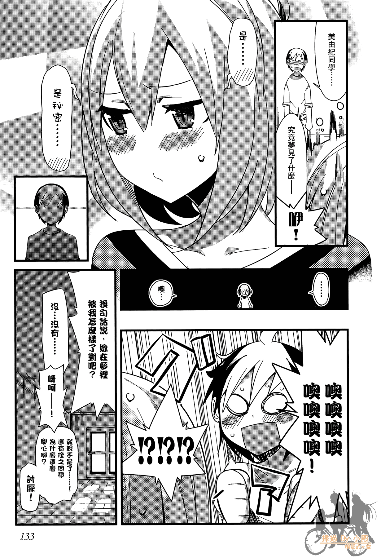 Page 134