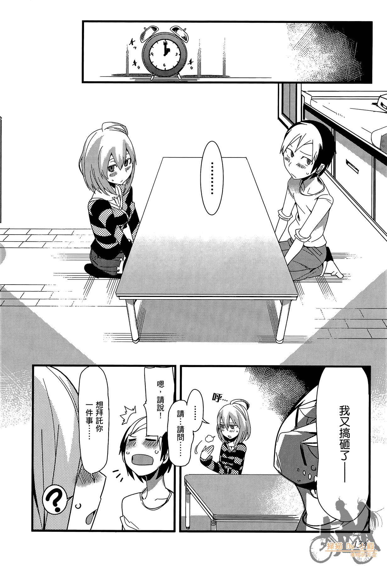 Page 135