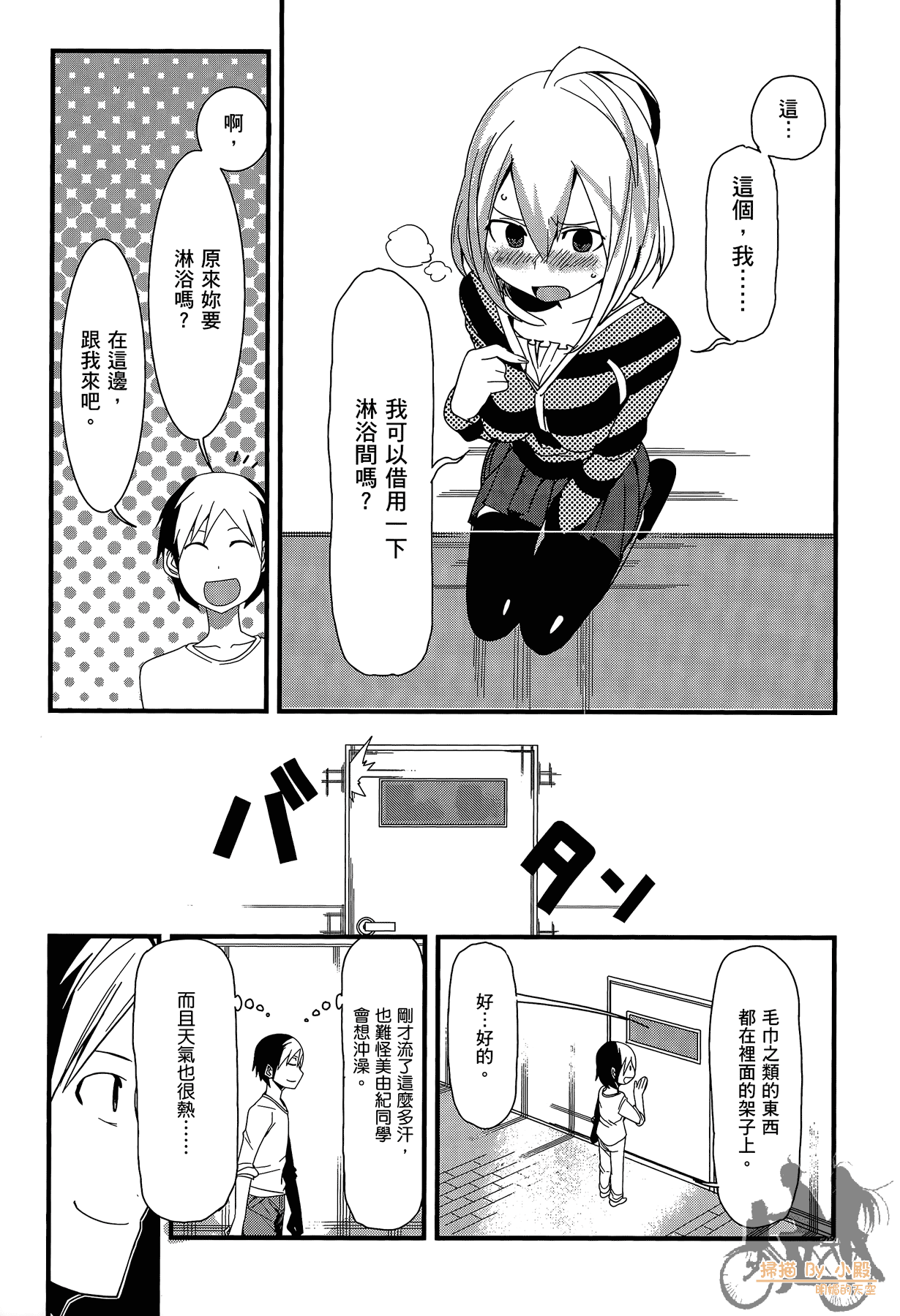 Page 136