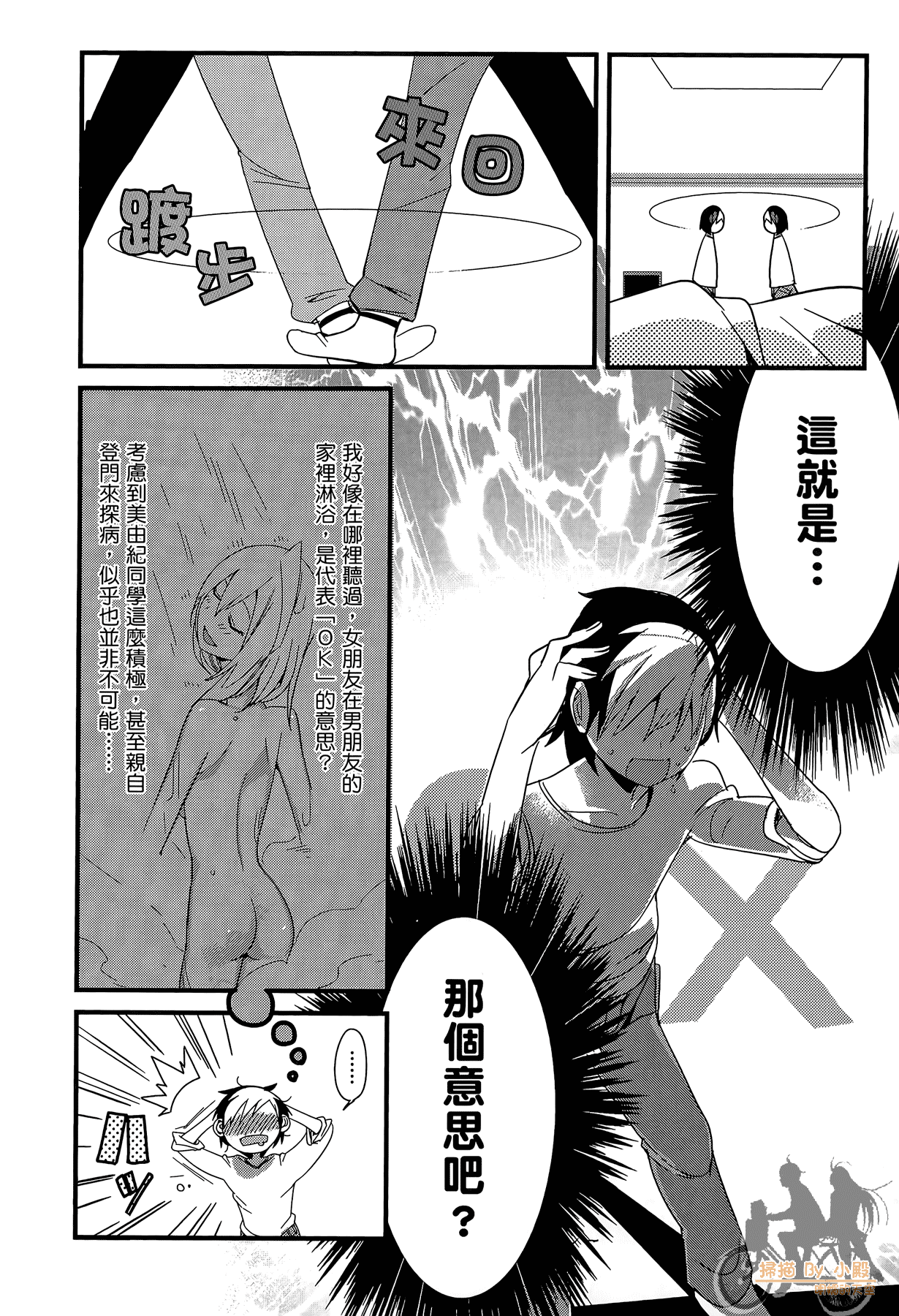 Page 137