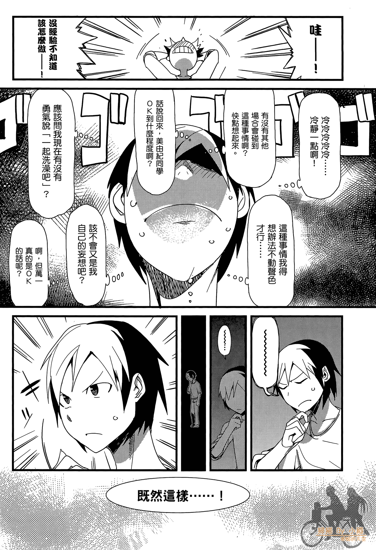 Page 138