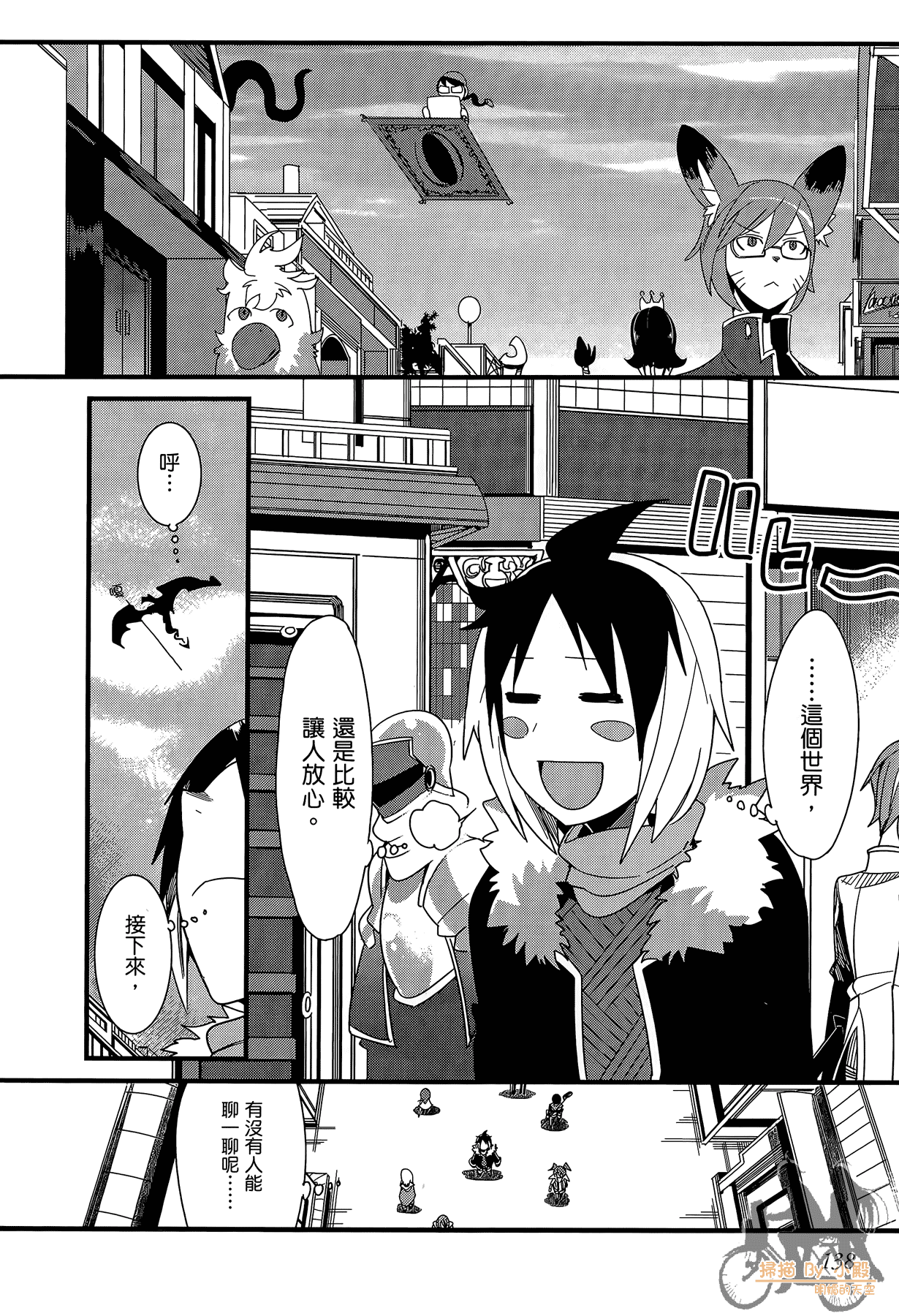 Page 139
