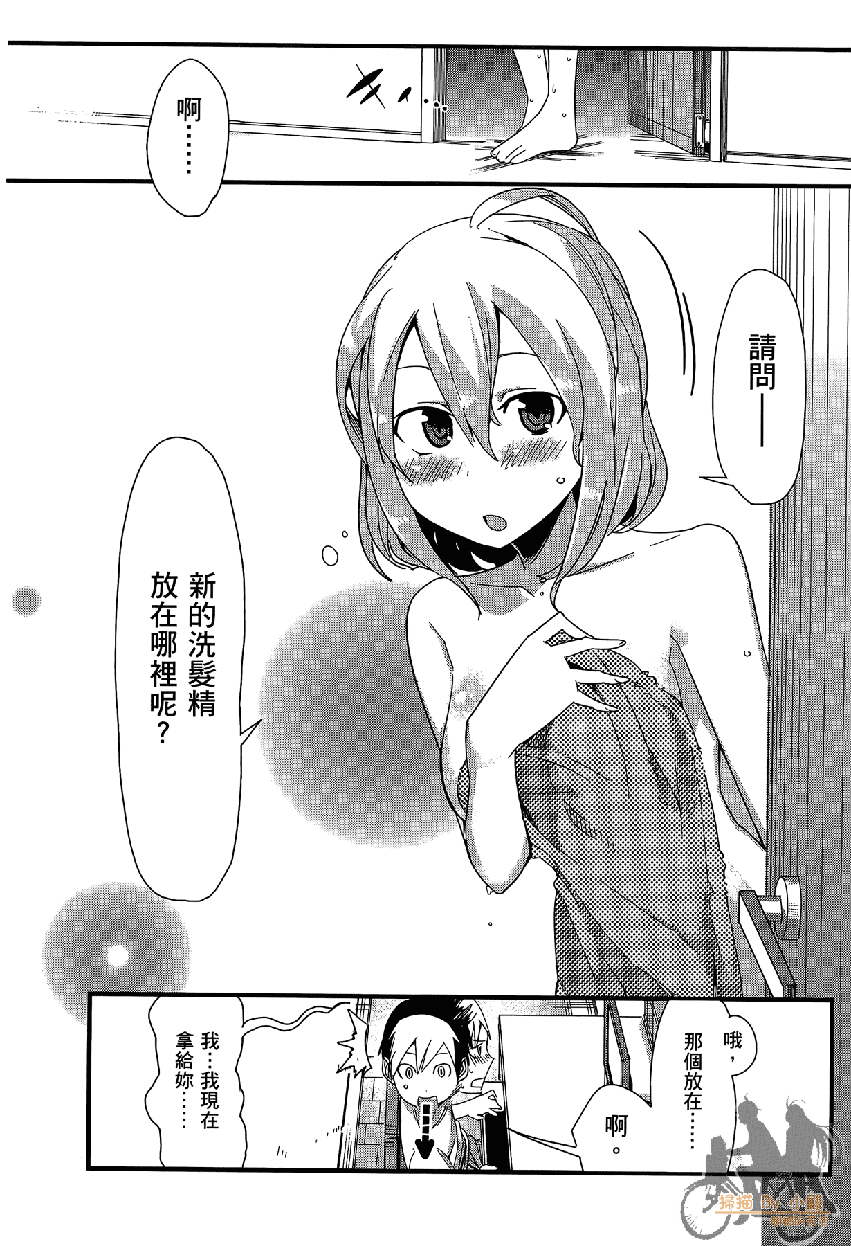 Page 143