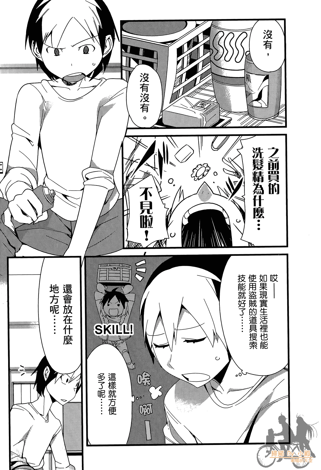 Page 146