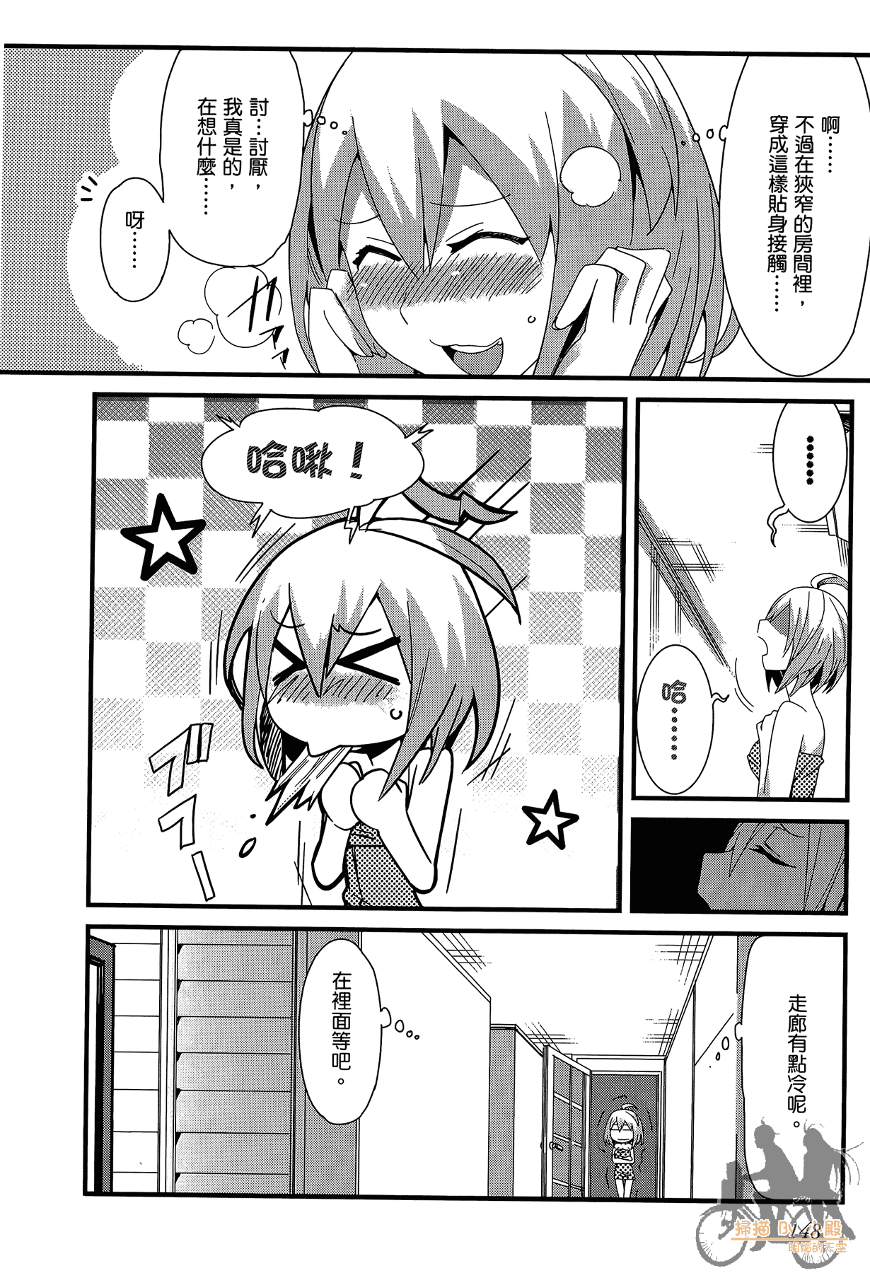 Page 149