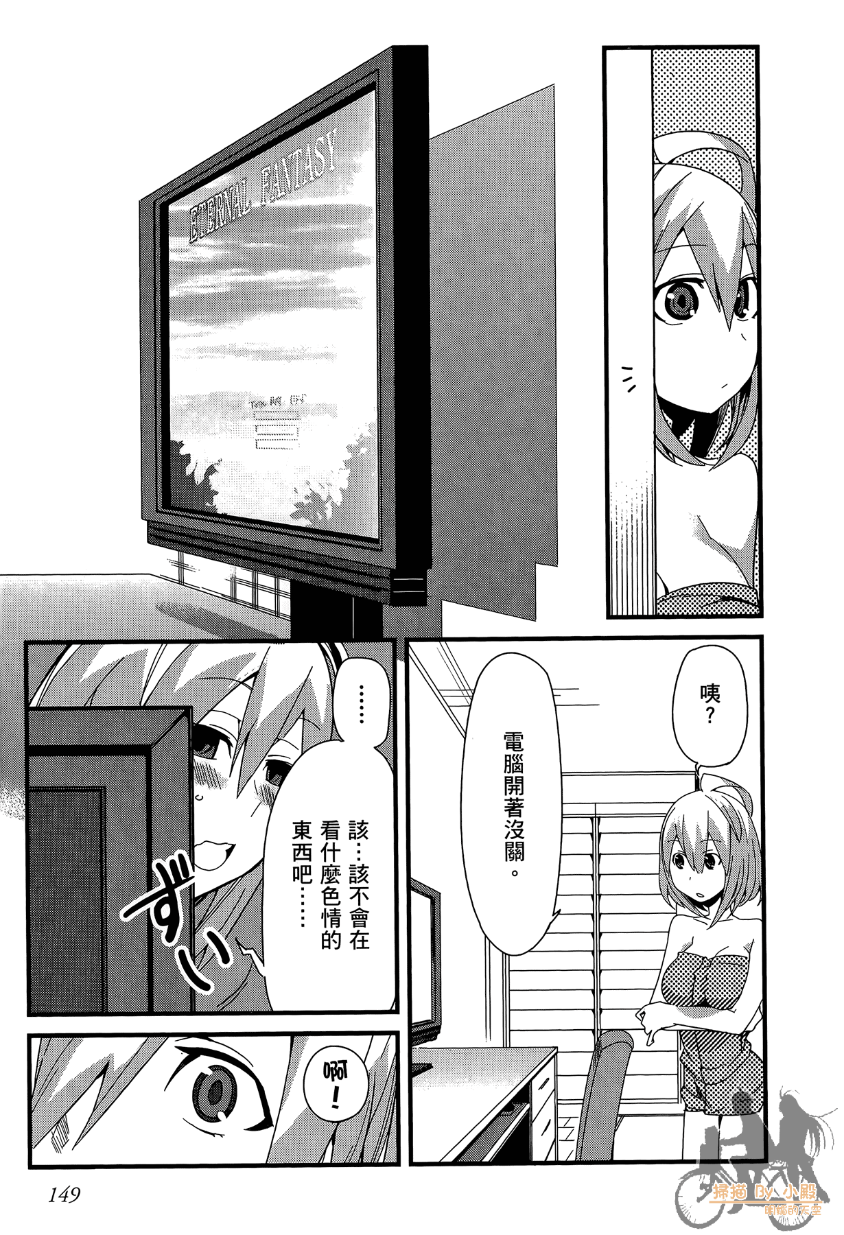 Page 150