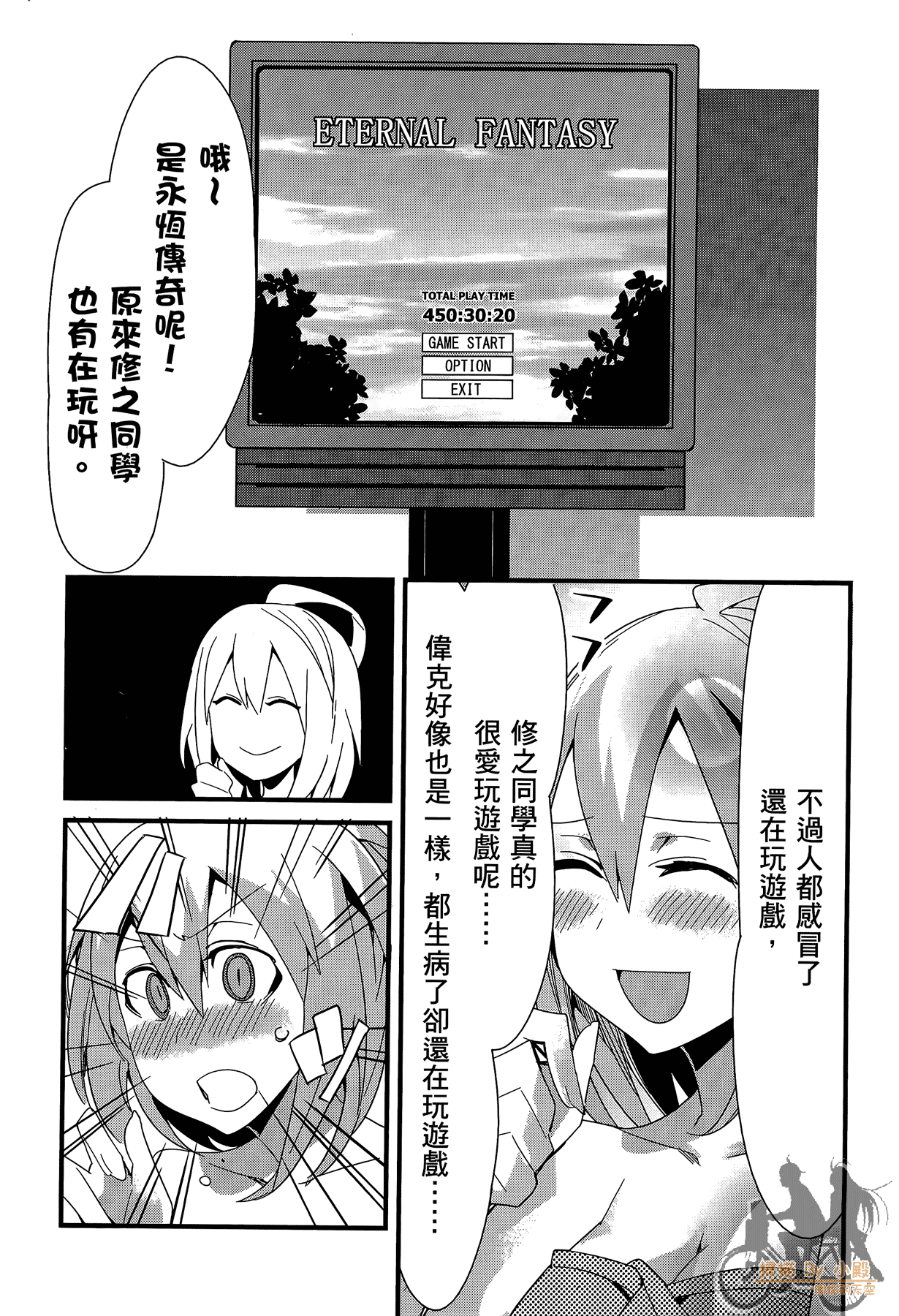 Page 151