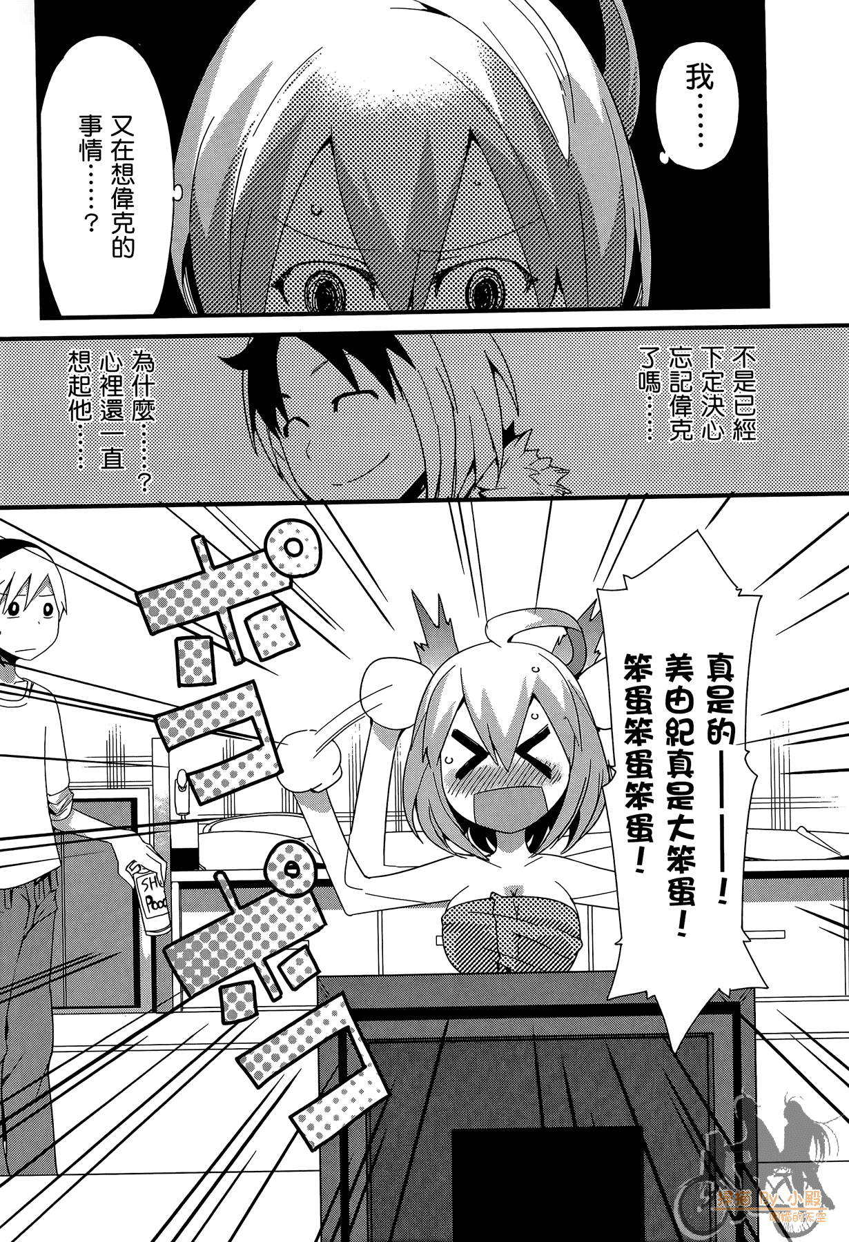 Page 152