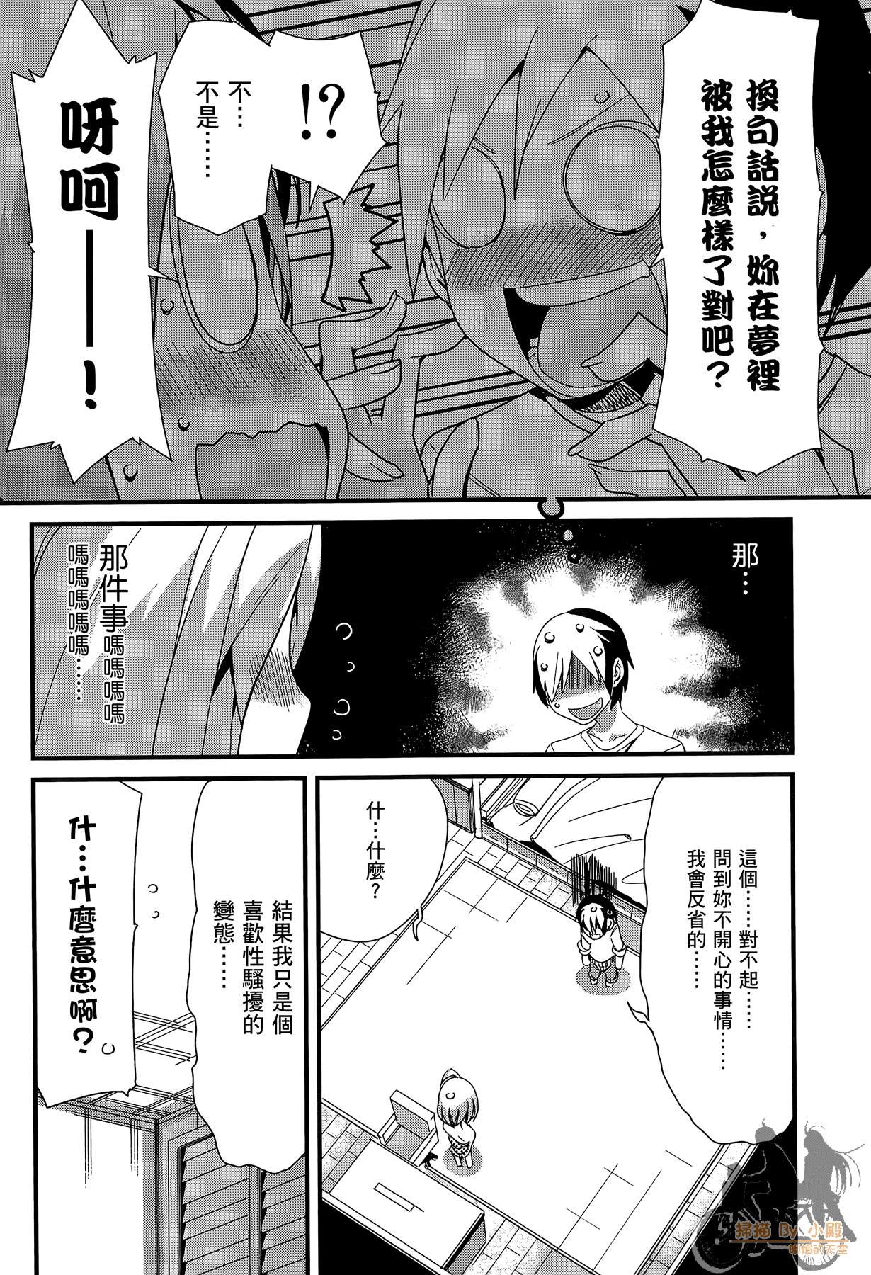 Page 154