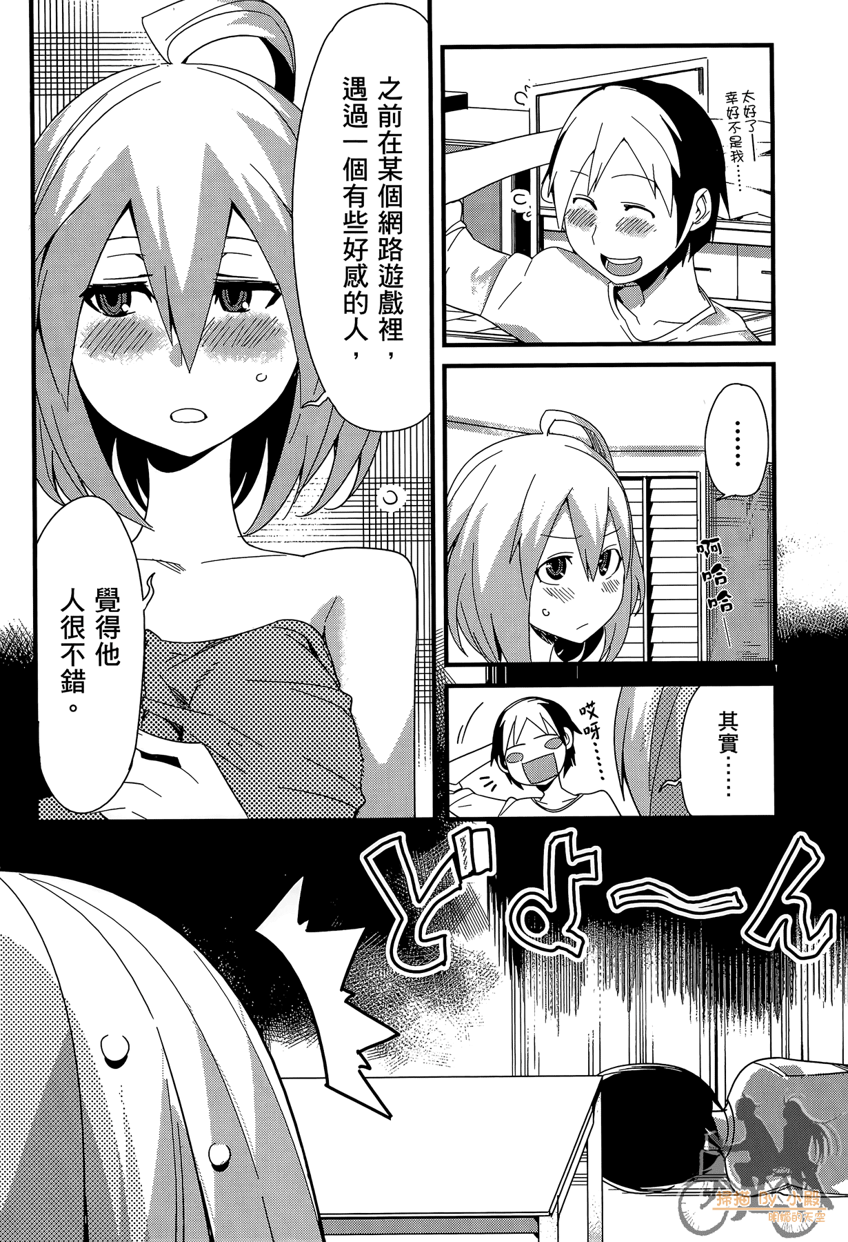 Page 156