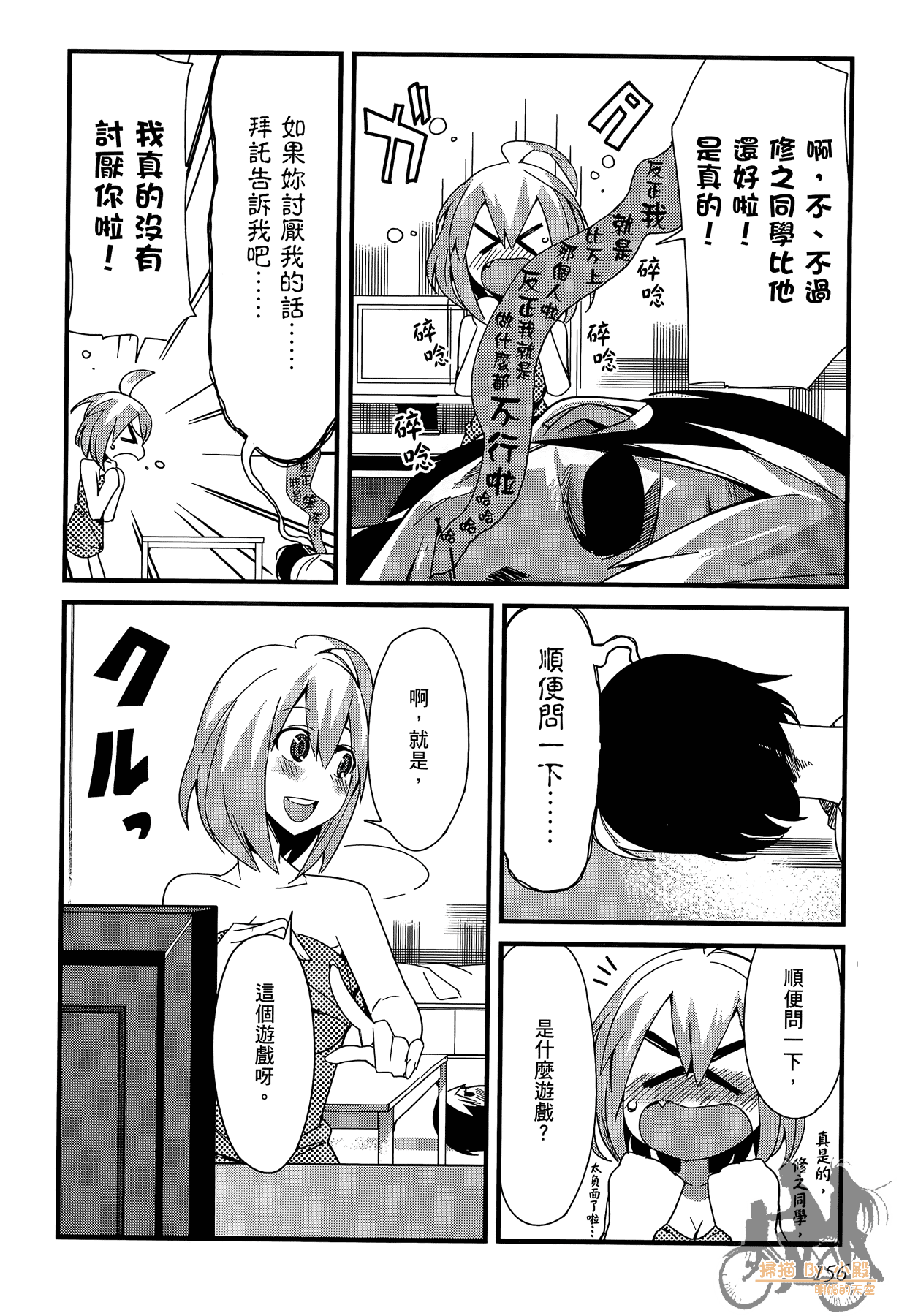 Page 157