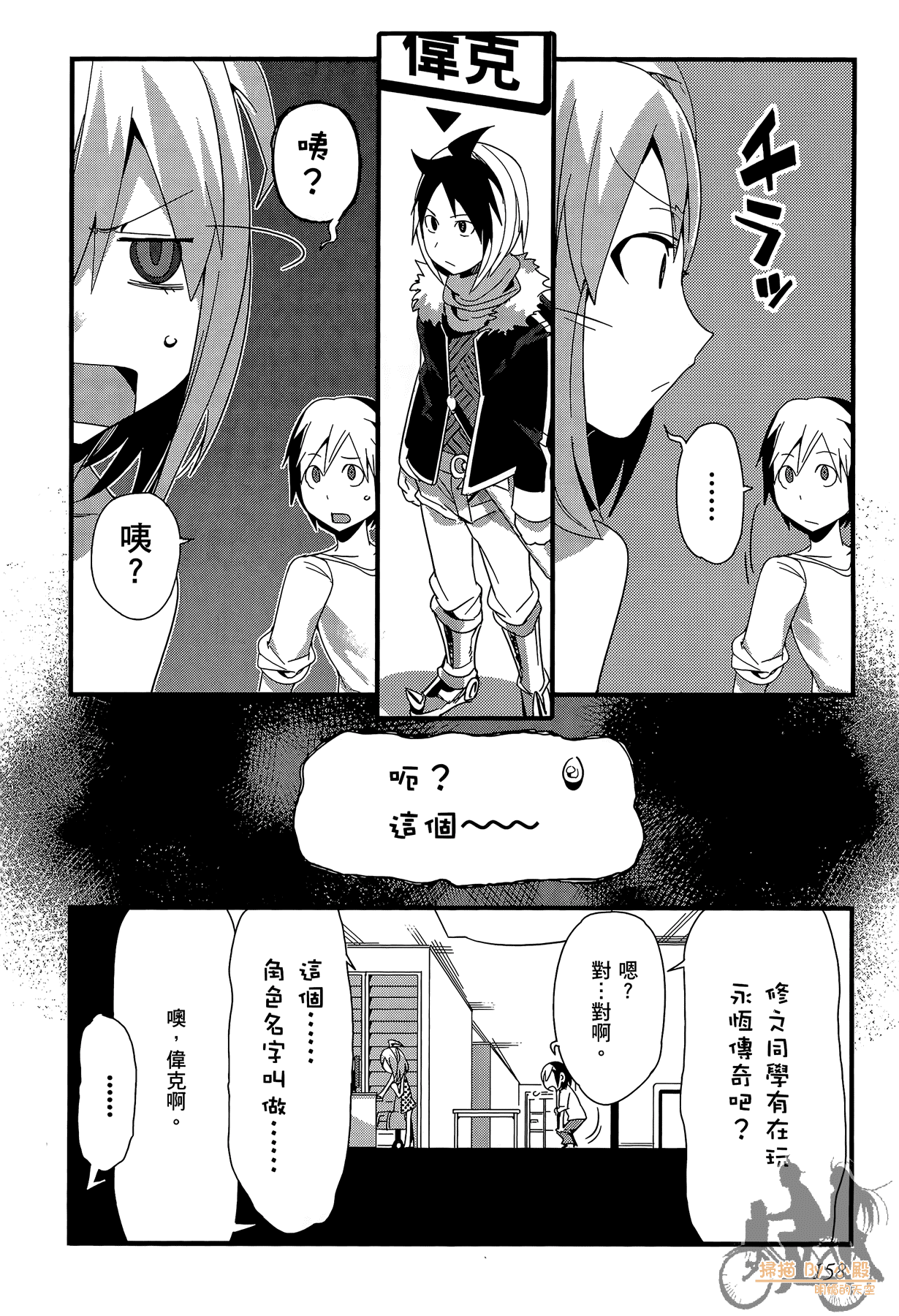 Page 159