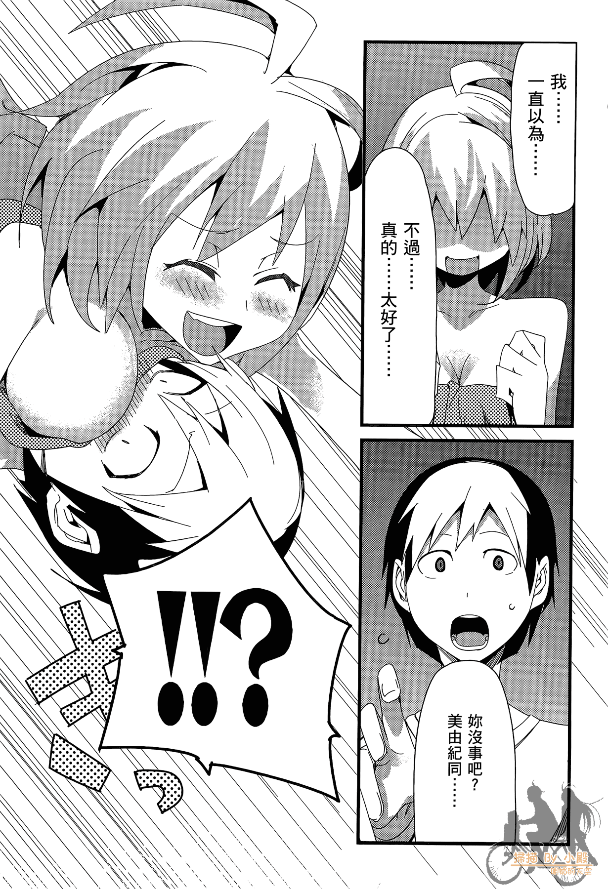 Page 161