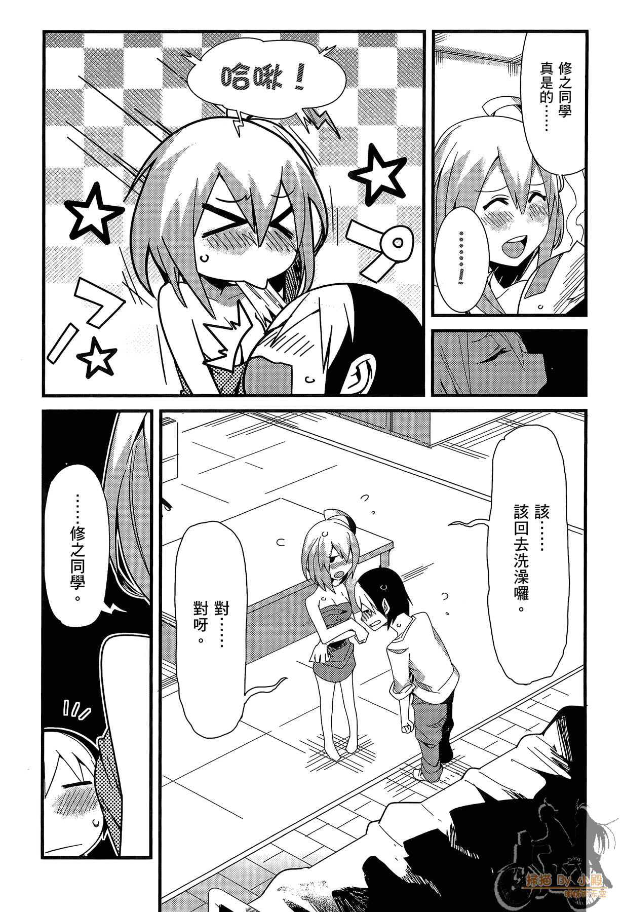 Page 163