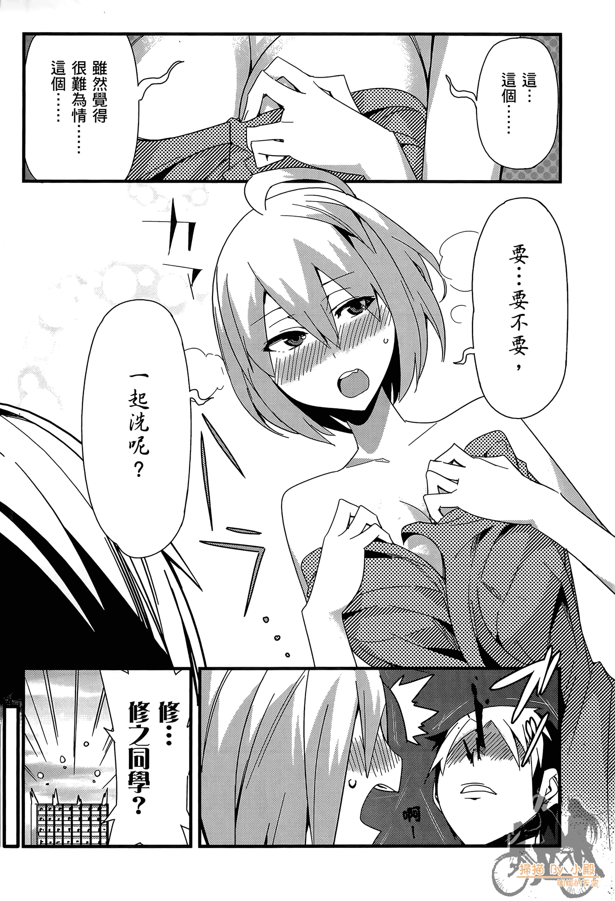 Page 164