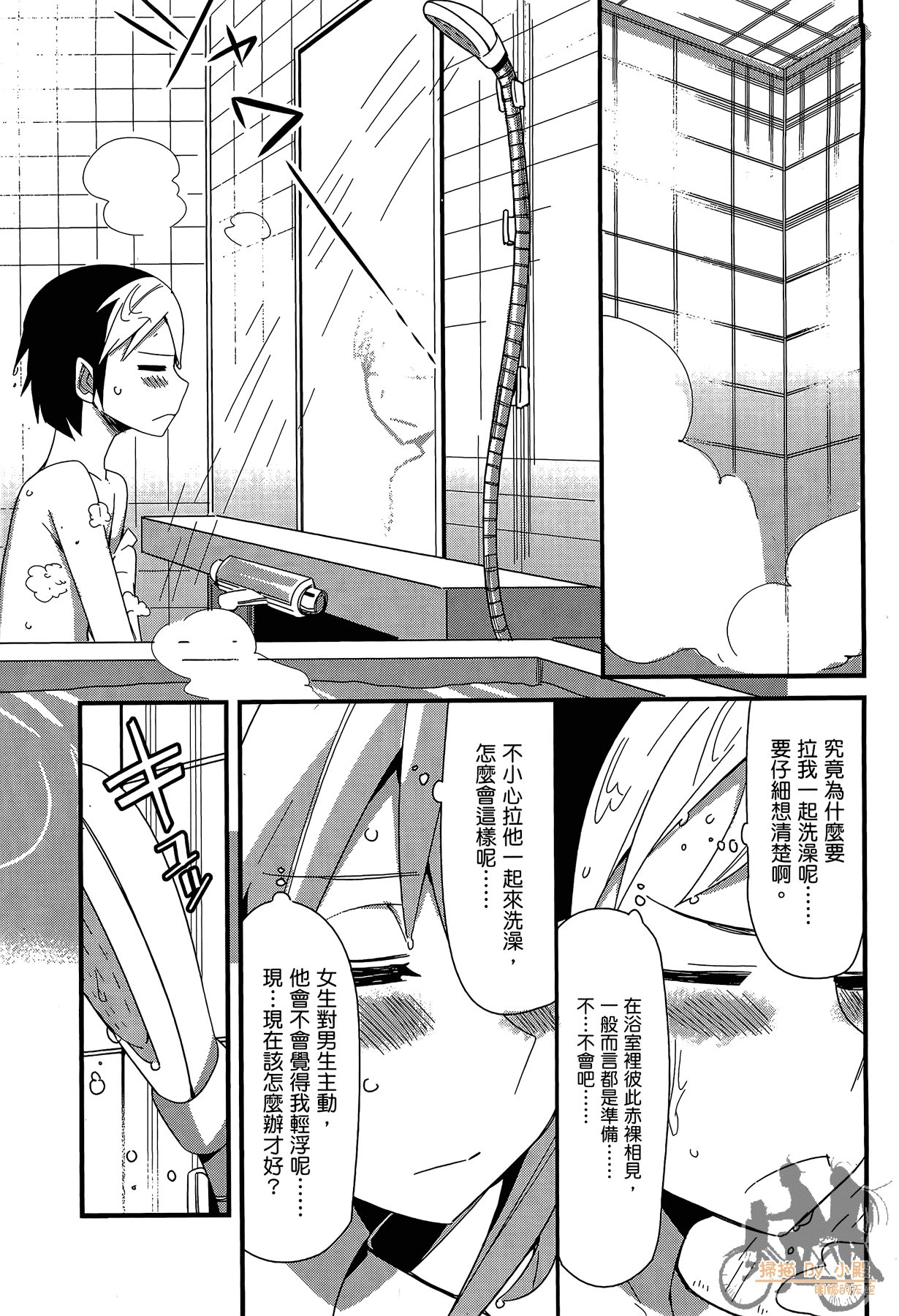 Page 165