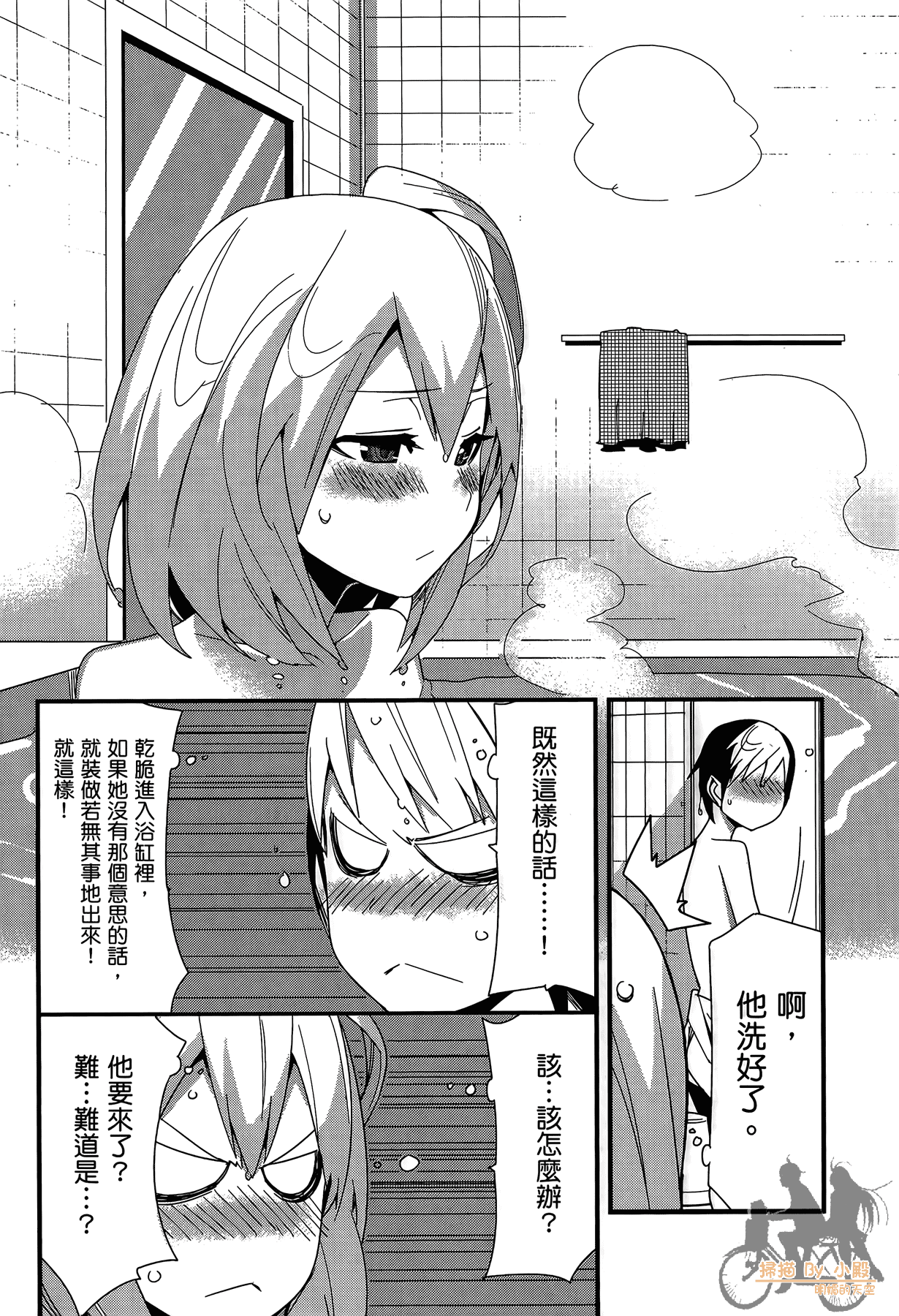 Page 166