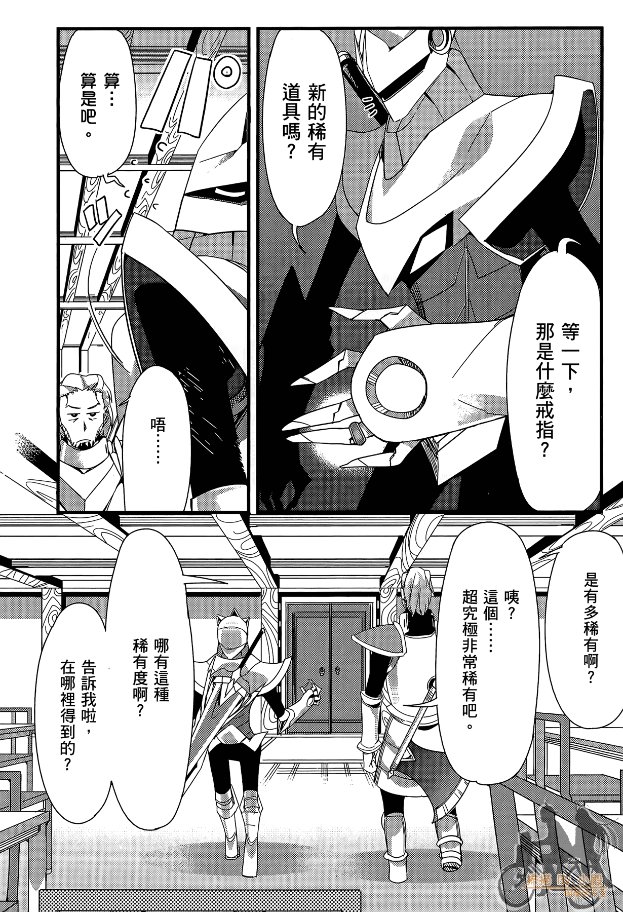 Page 171