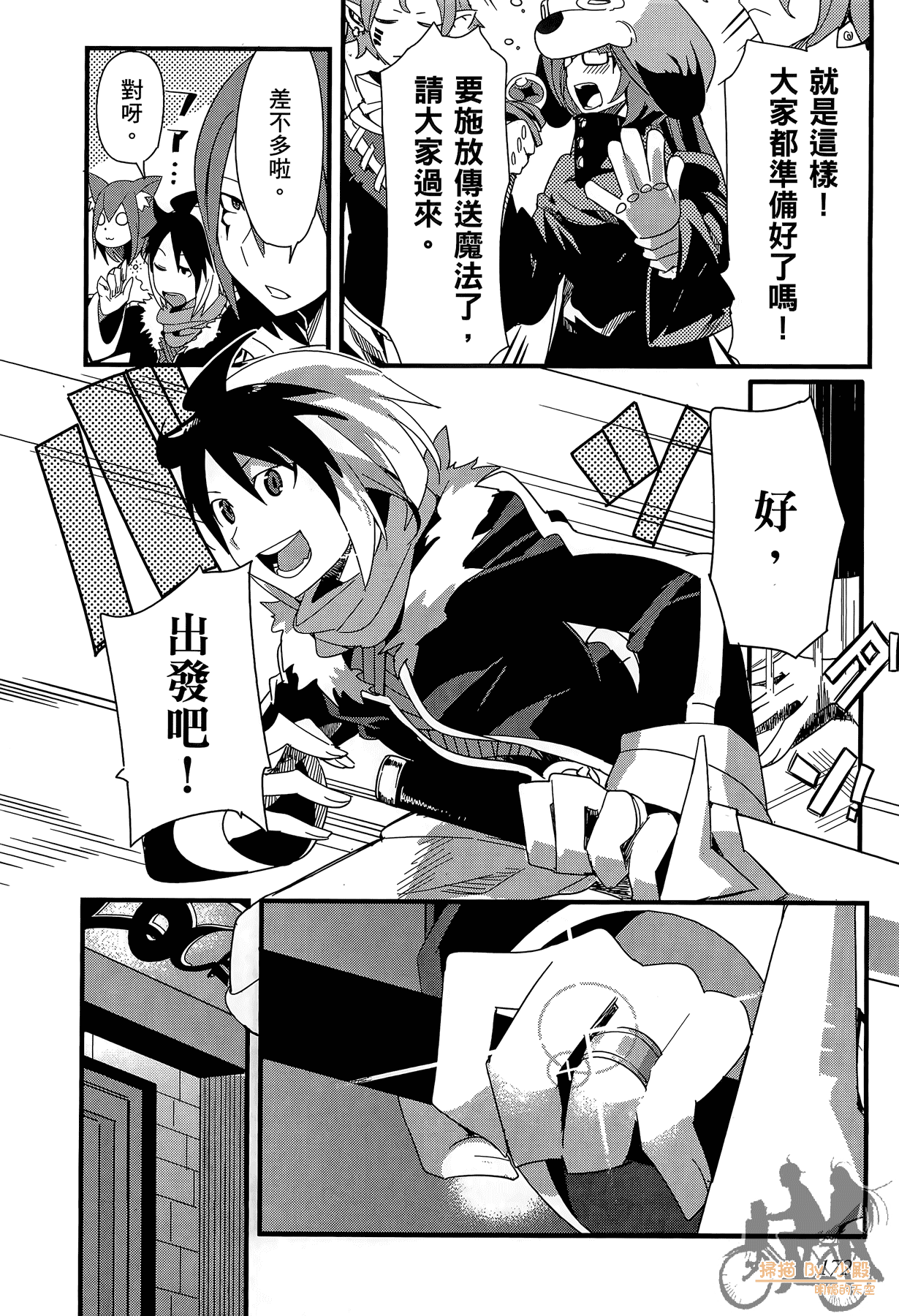 Page 173