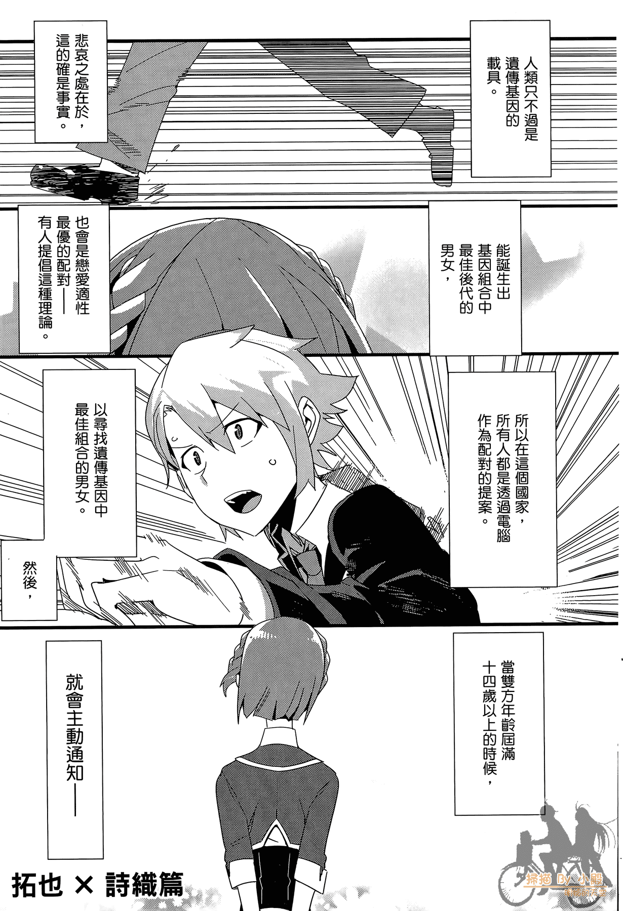 Page 176
