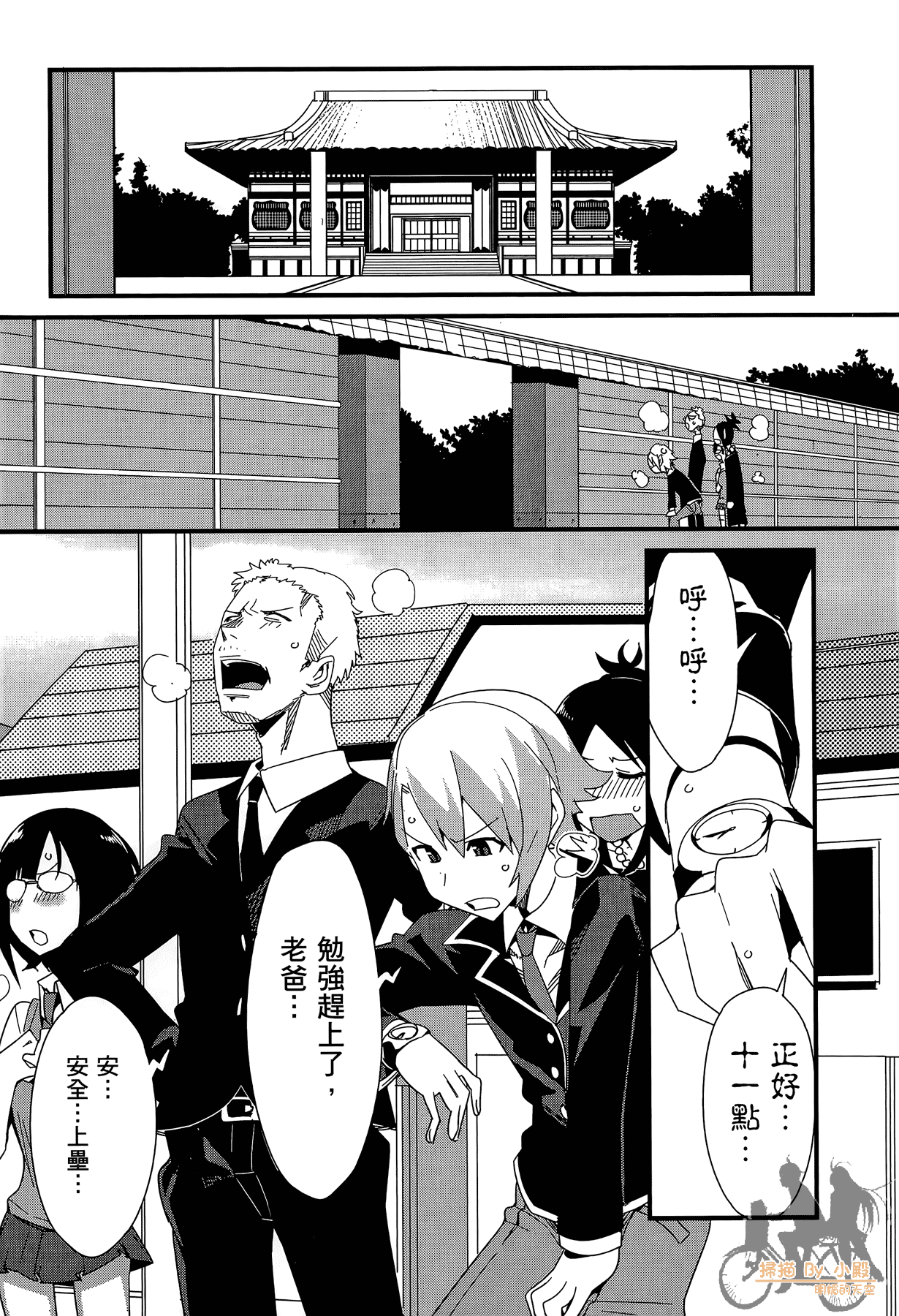 Page 178