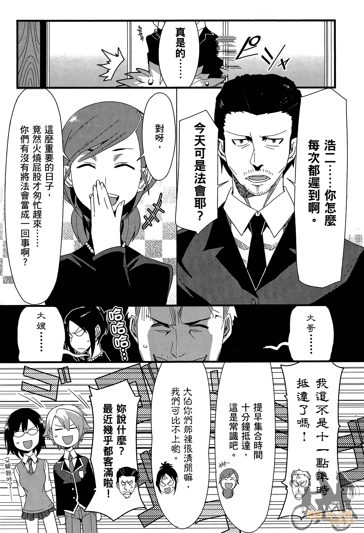 Page 180