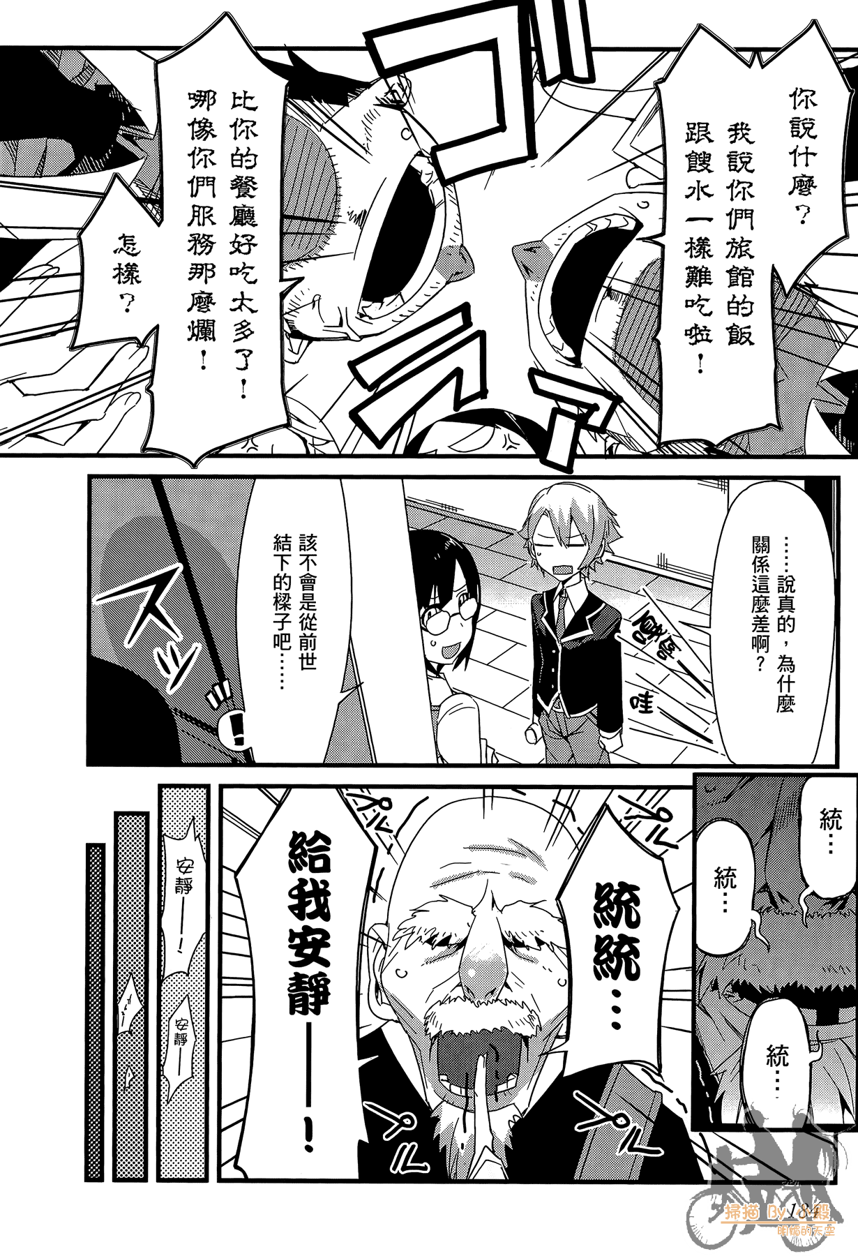 Page 185