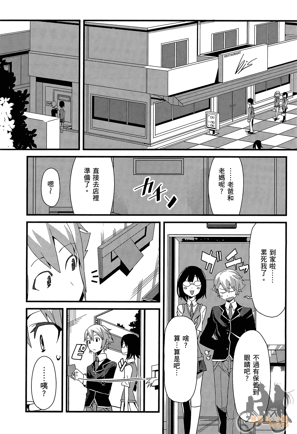 Page 187