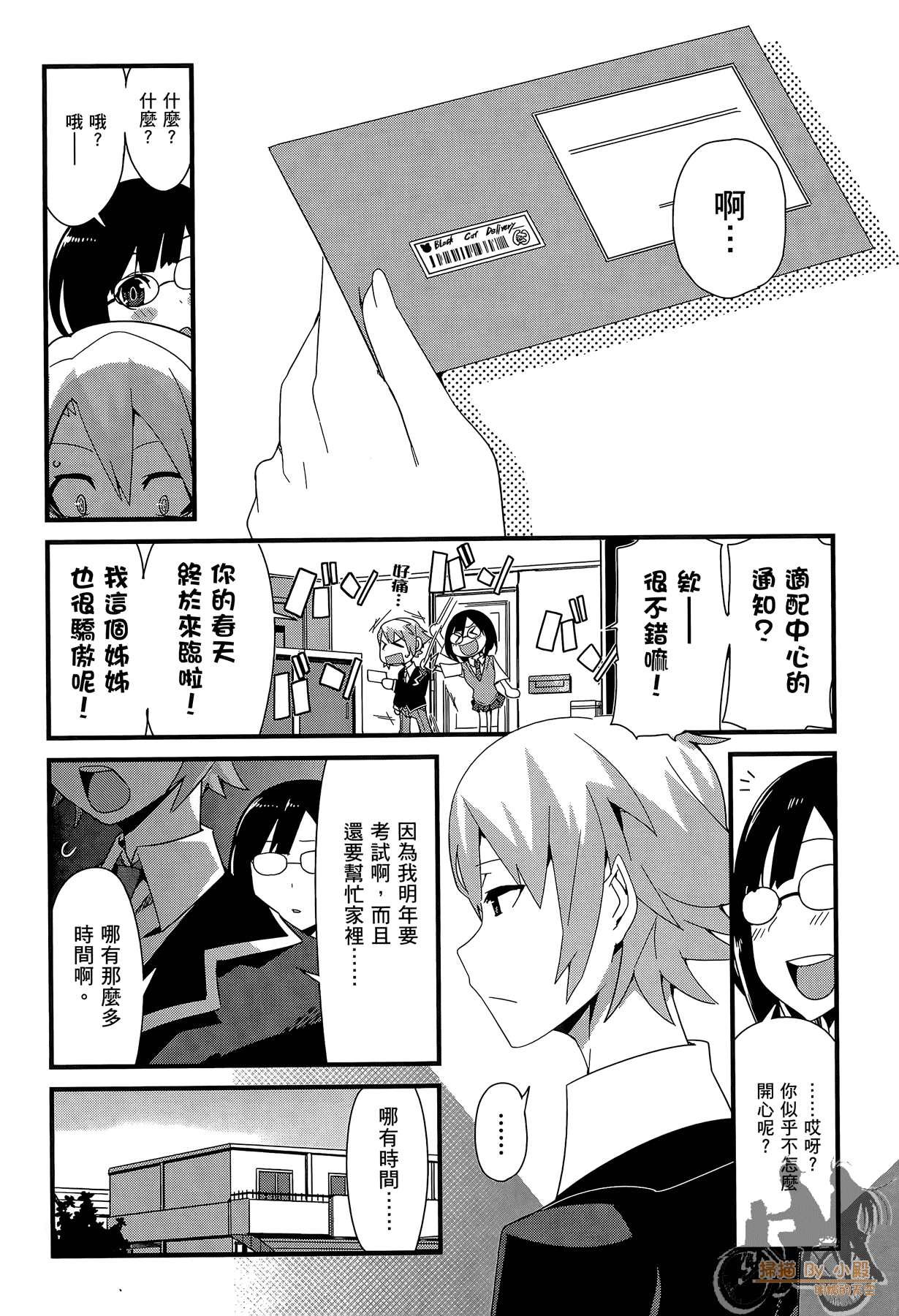 Page 188
