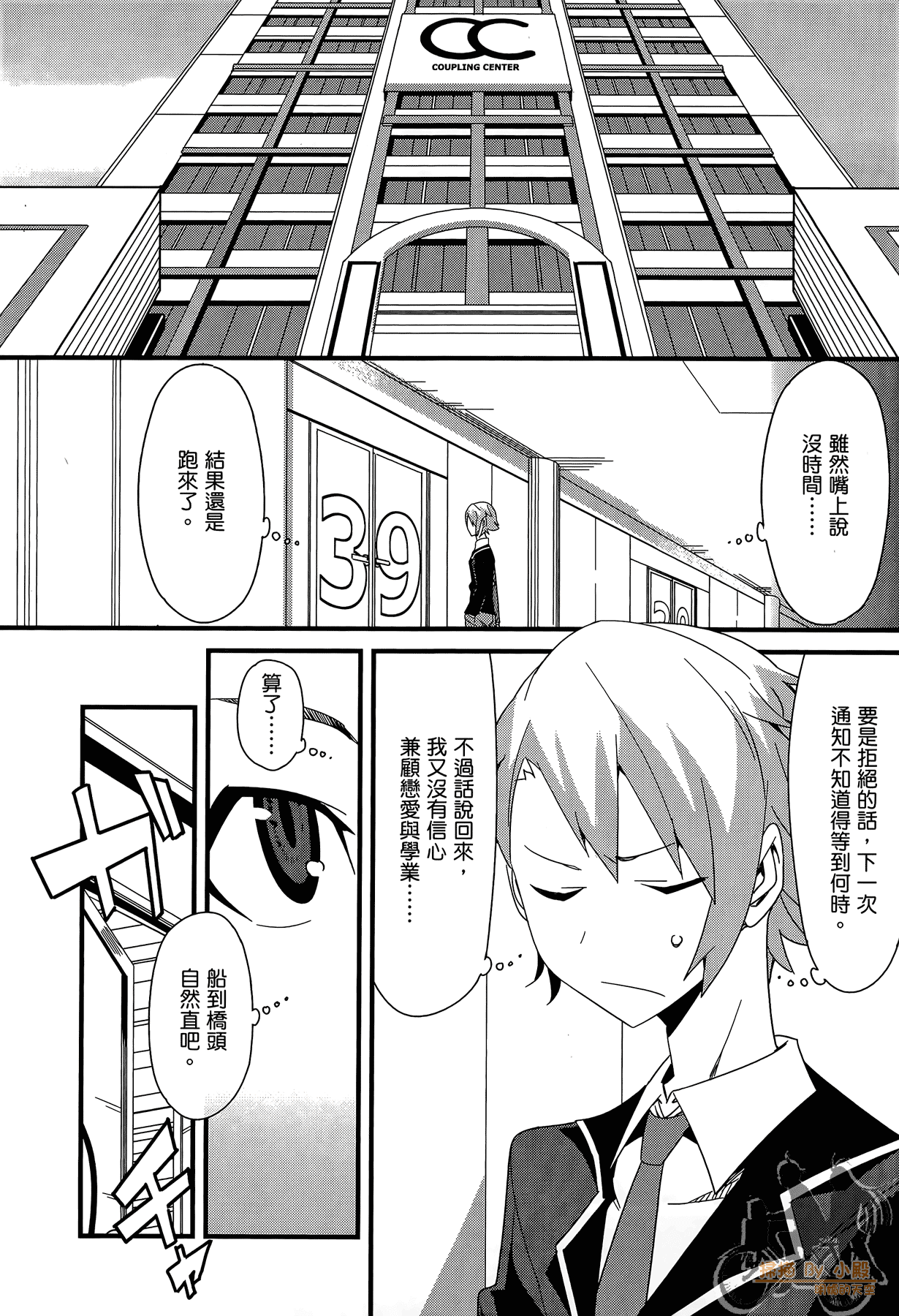 Page 189