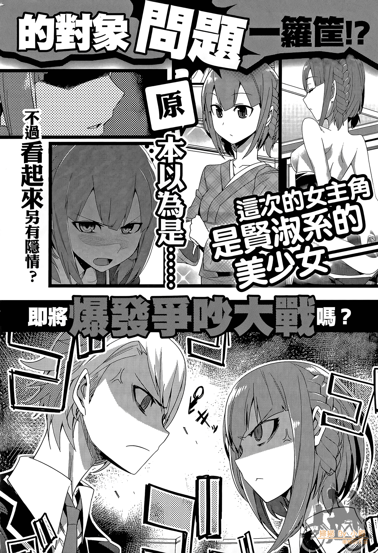 Page 191