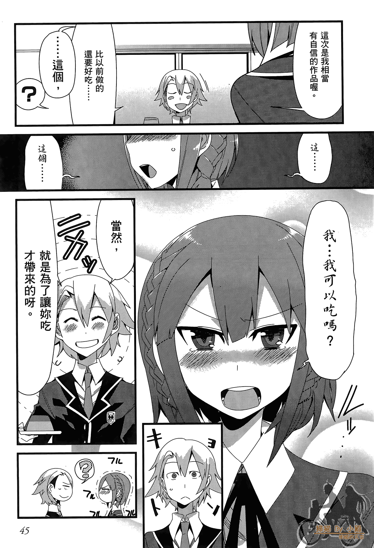 Page 46