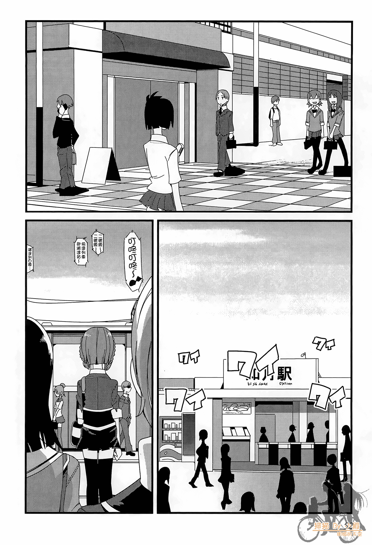 Page 53