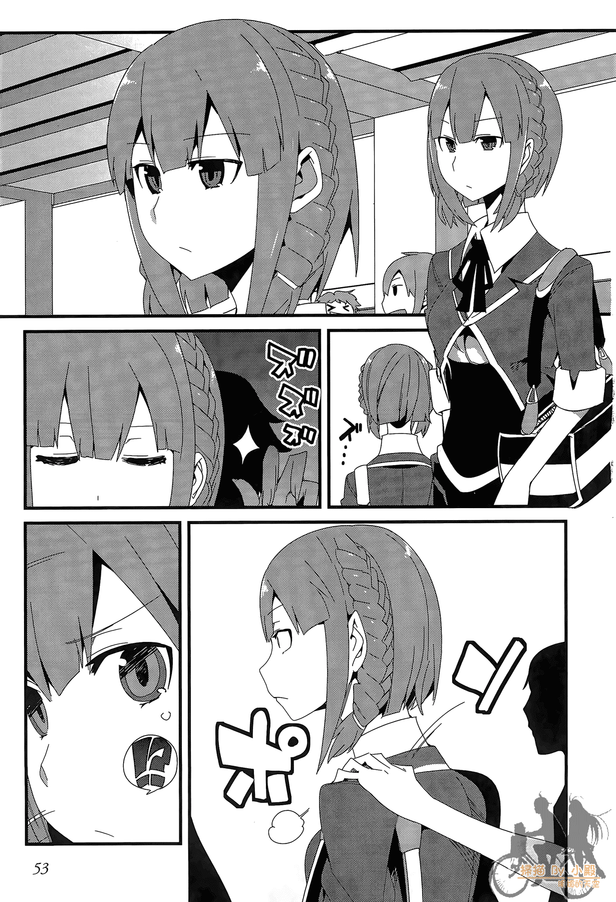 Page 54