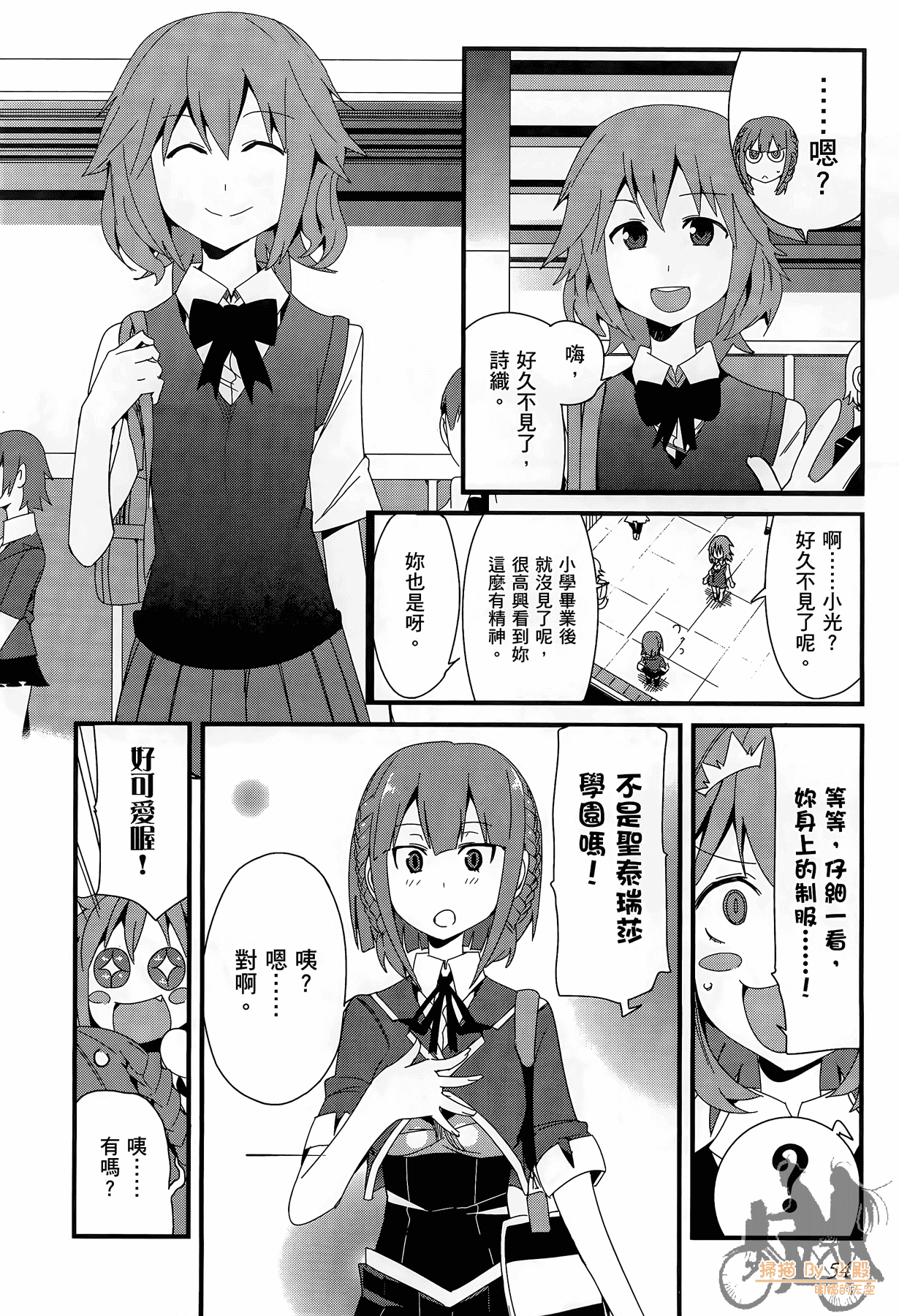 Page 55