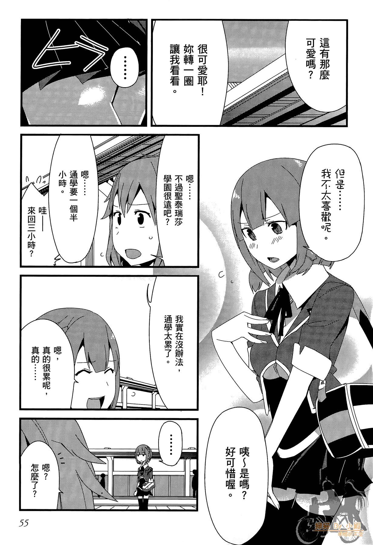 Page 56