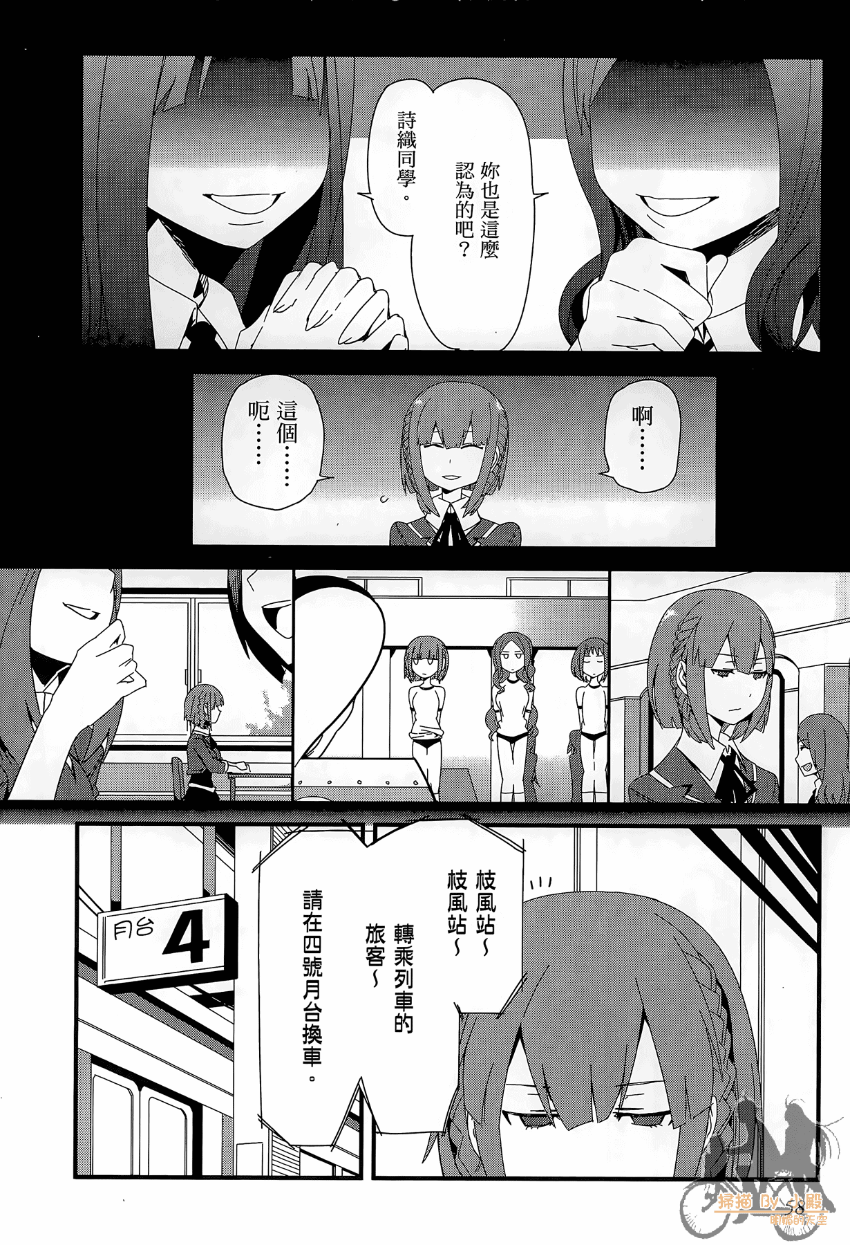 Page 59