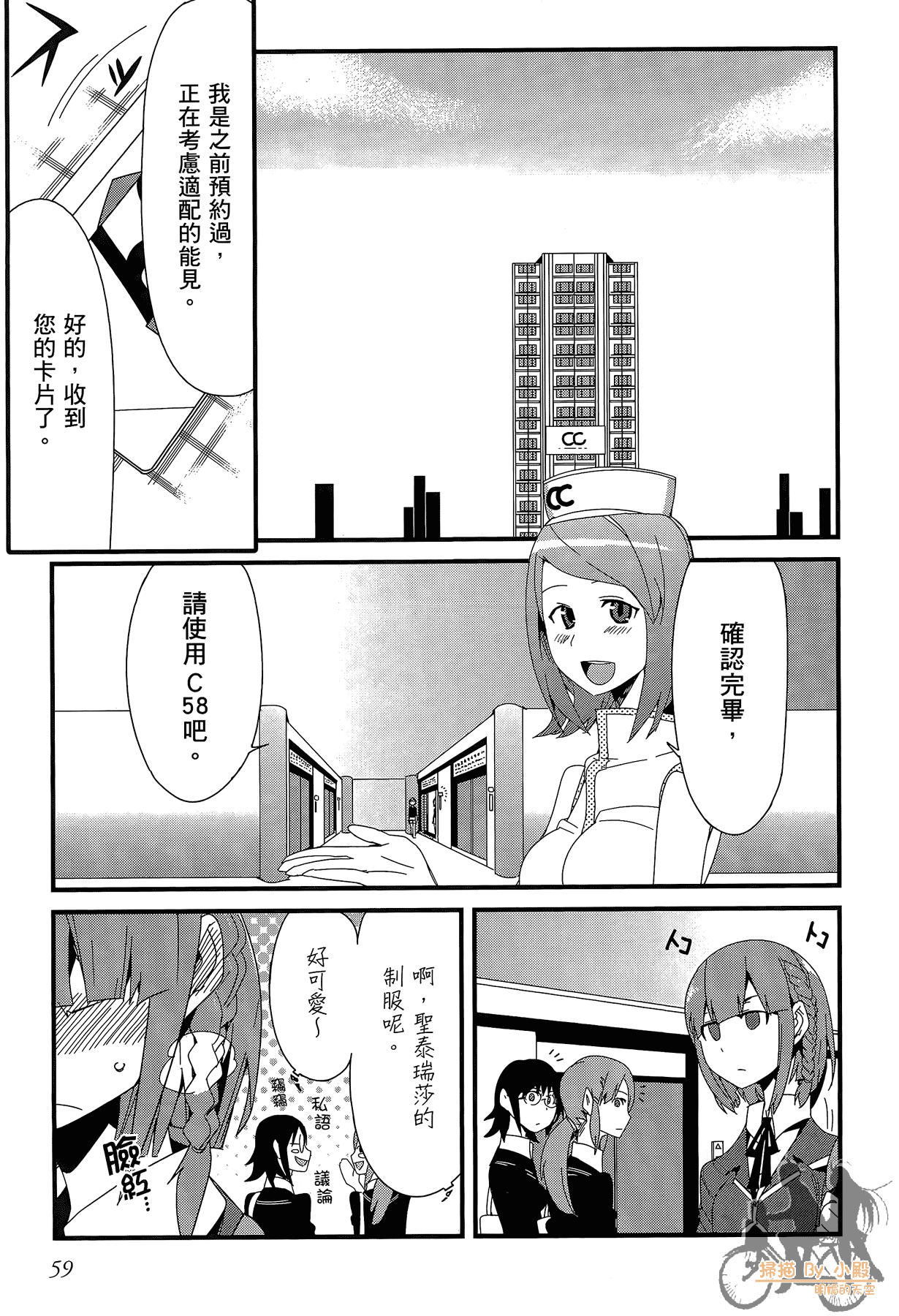Page 60