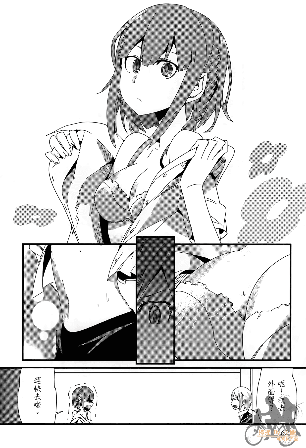 Page 63