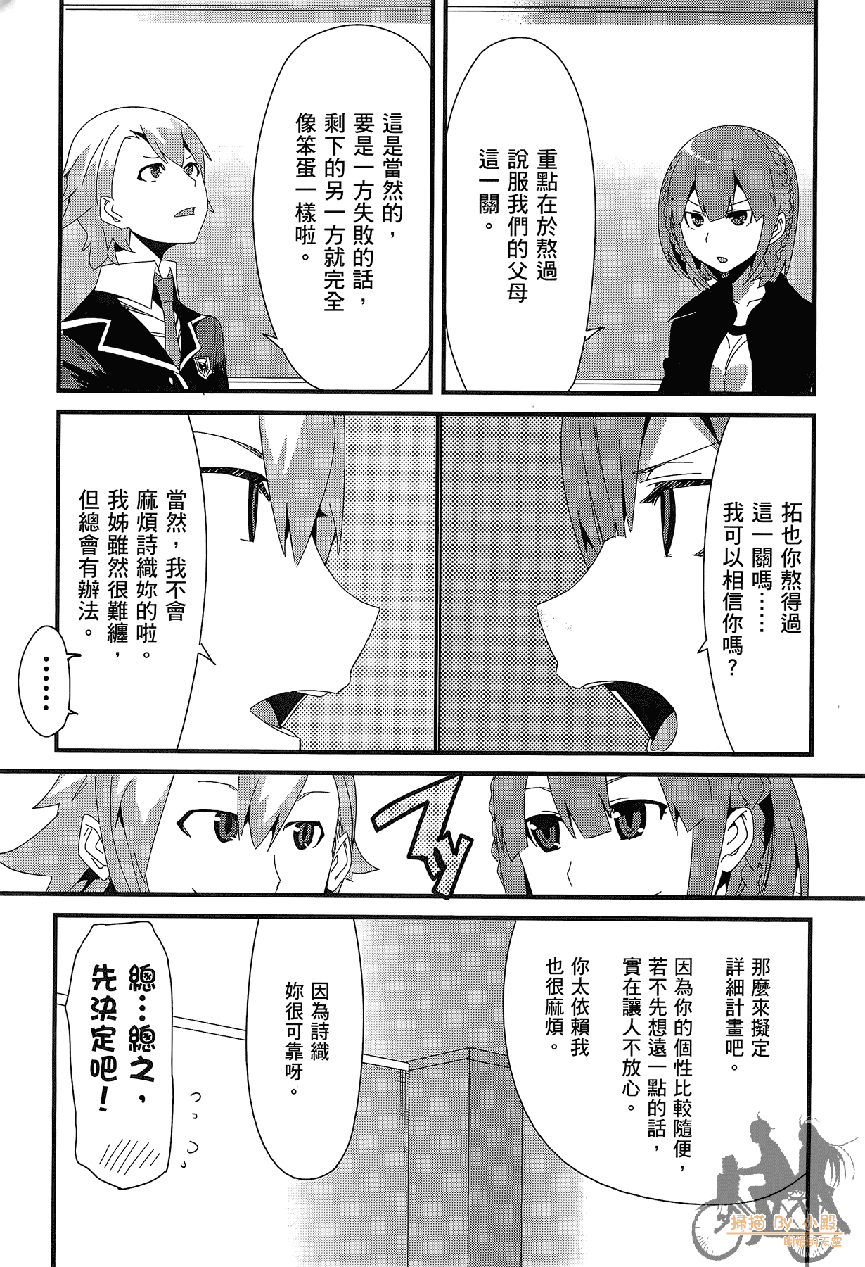 Page 72