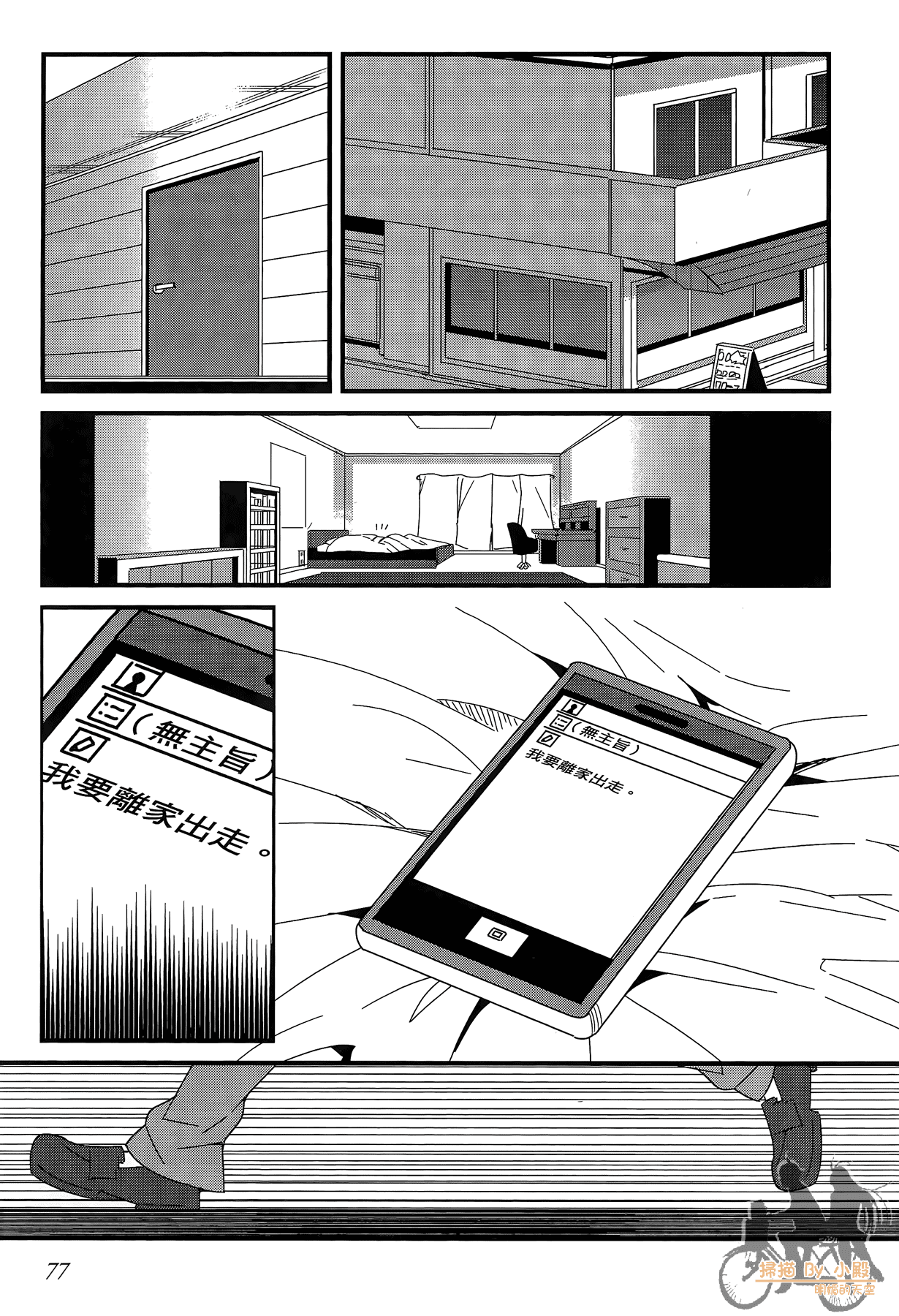 Page 78