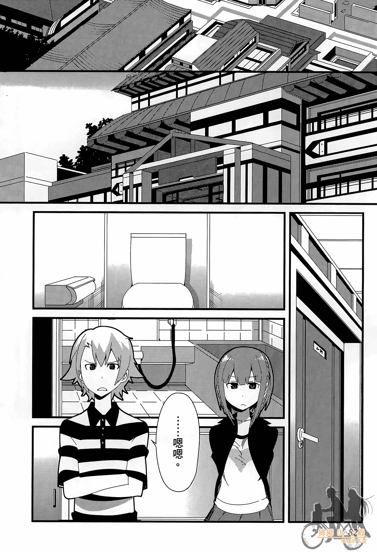 Page 83