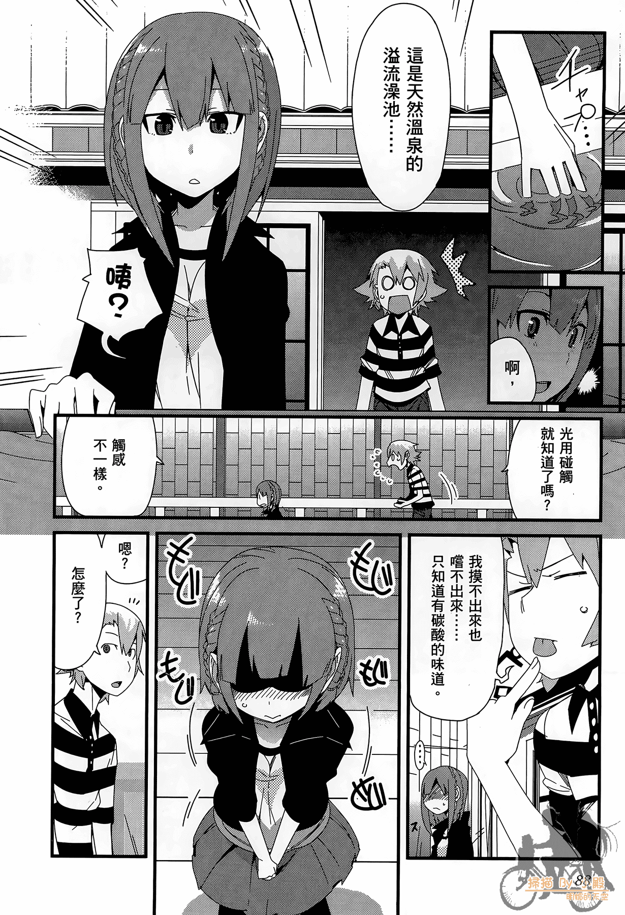 Page 89