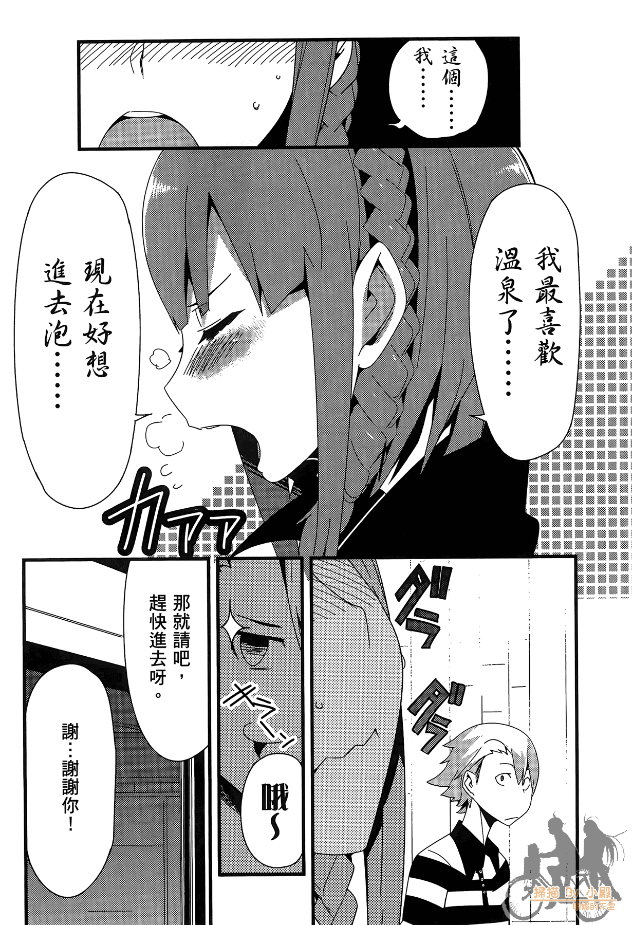 Page 90