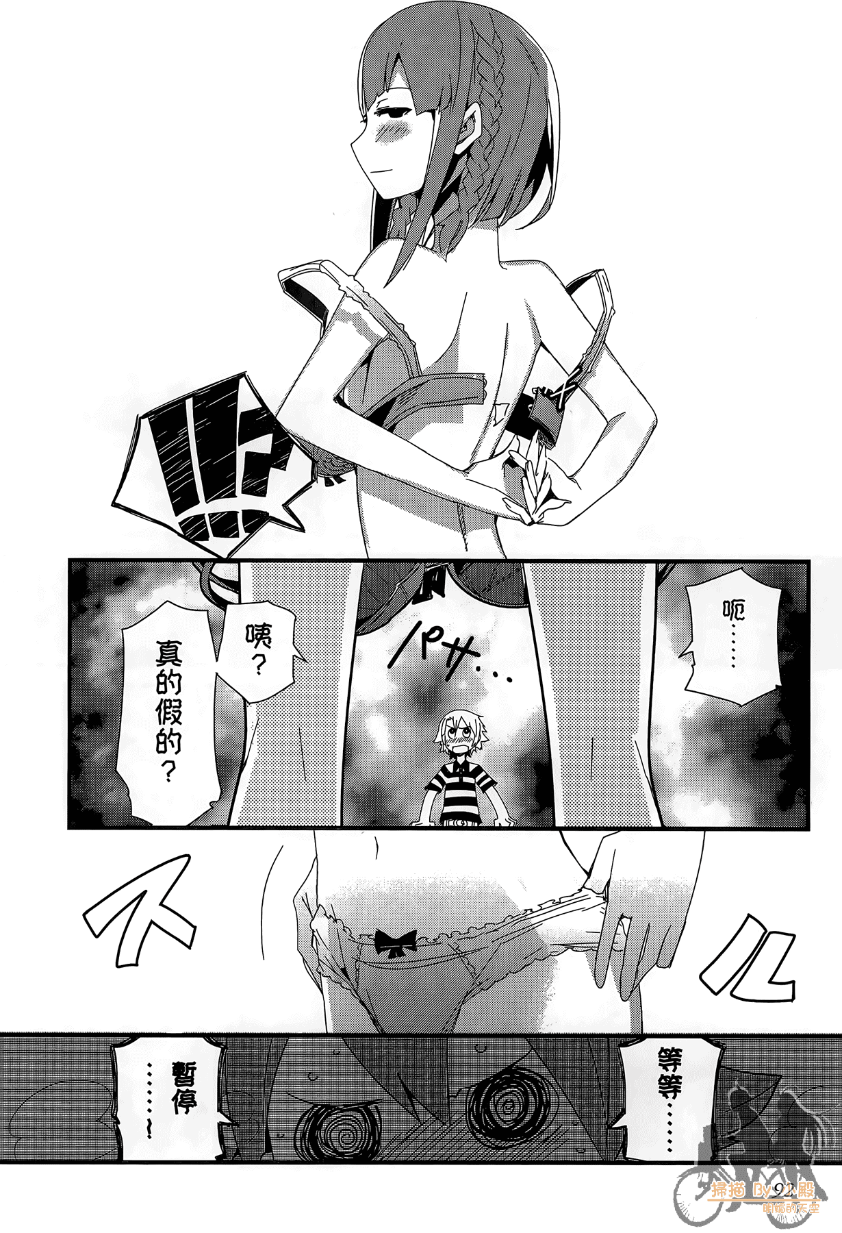Page 93