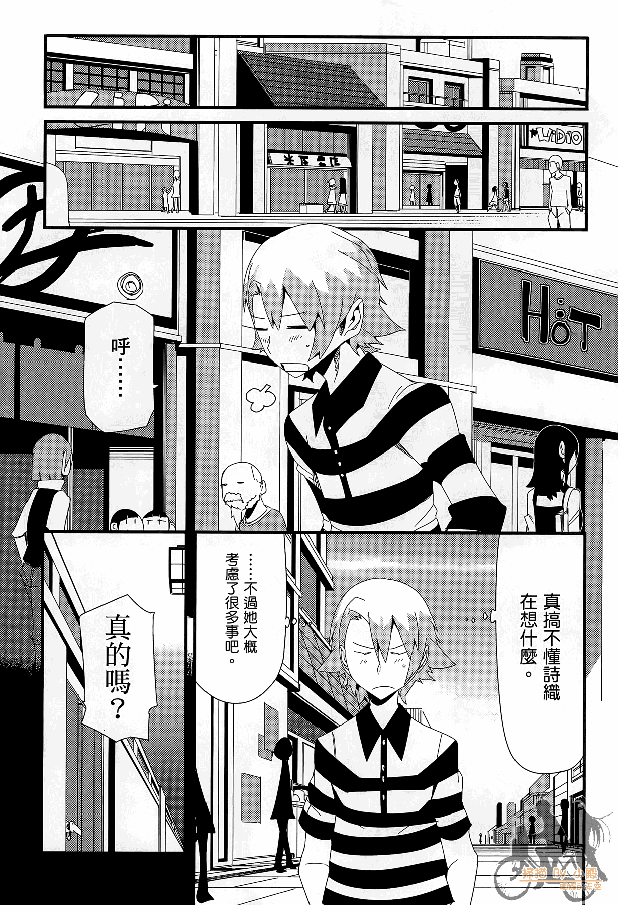 Page 95