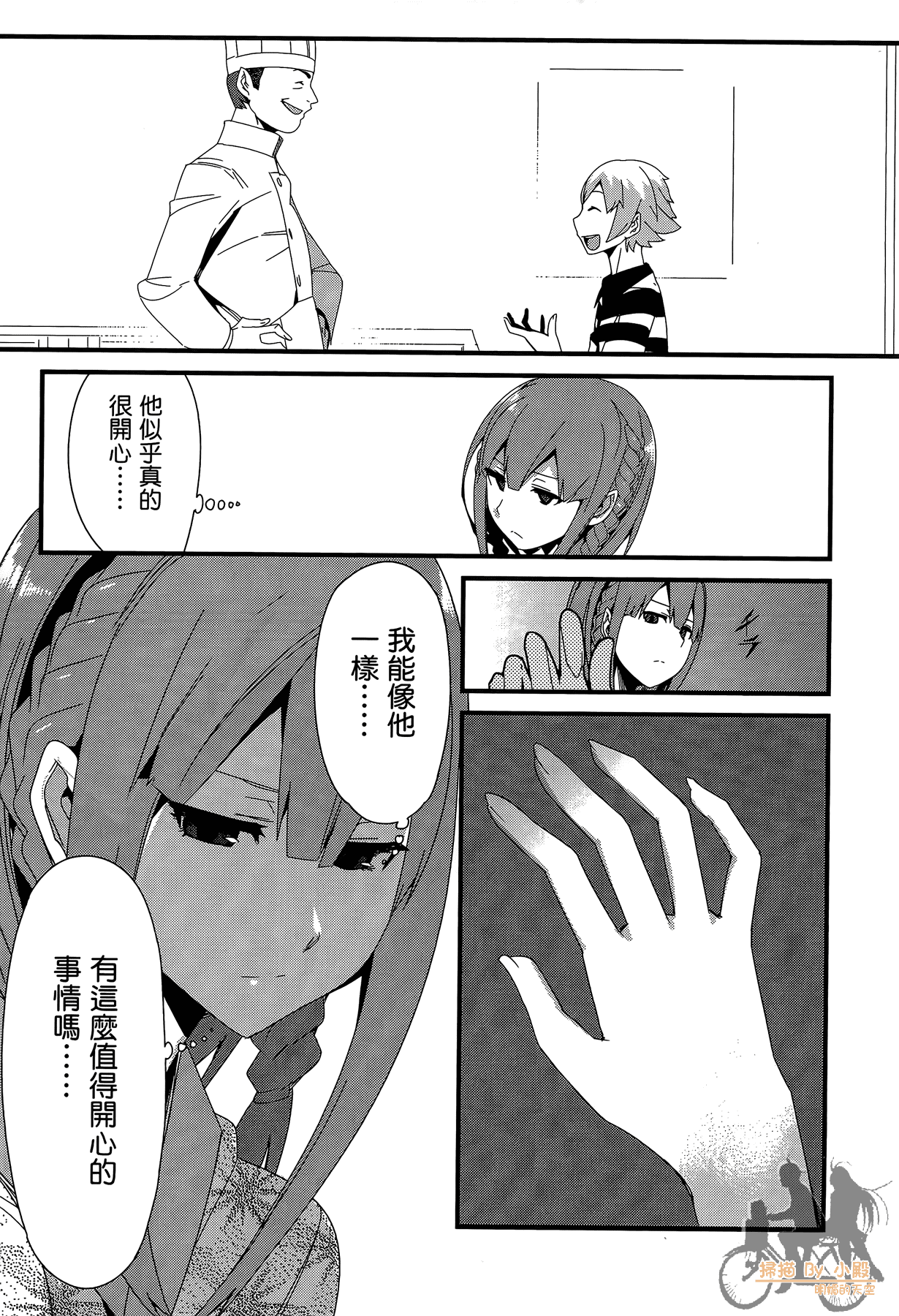 Page 102