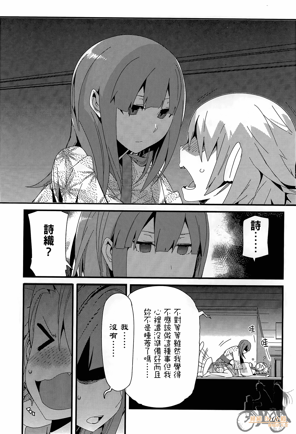 Page 107