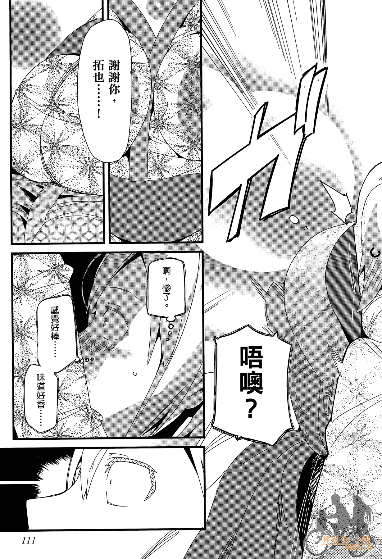 Page 112