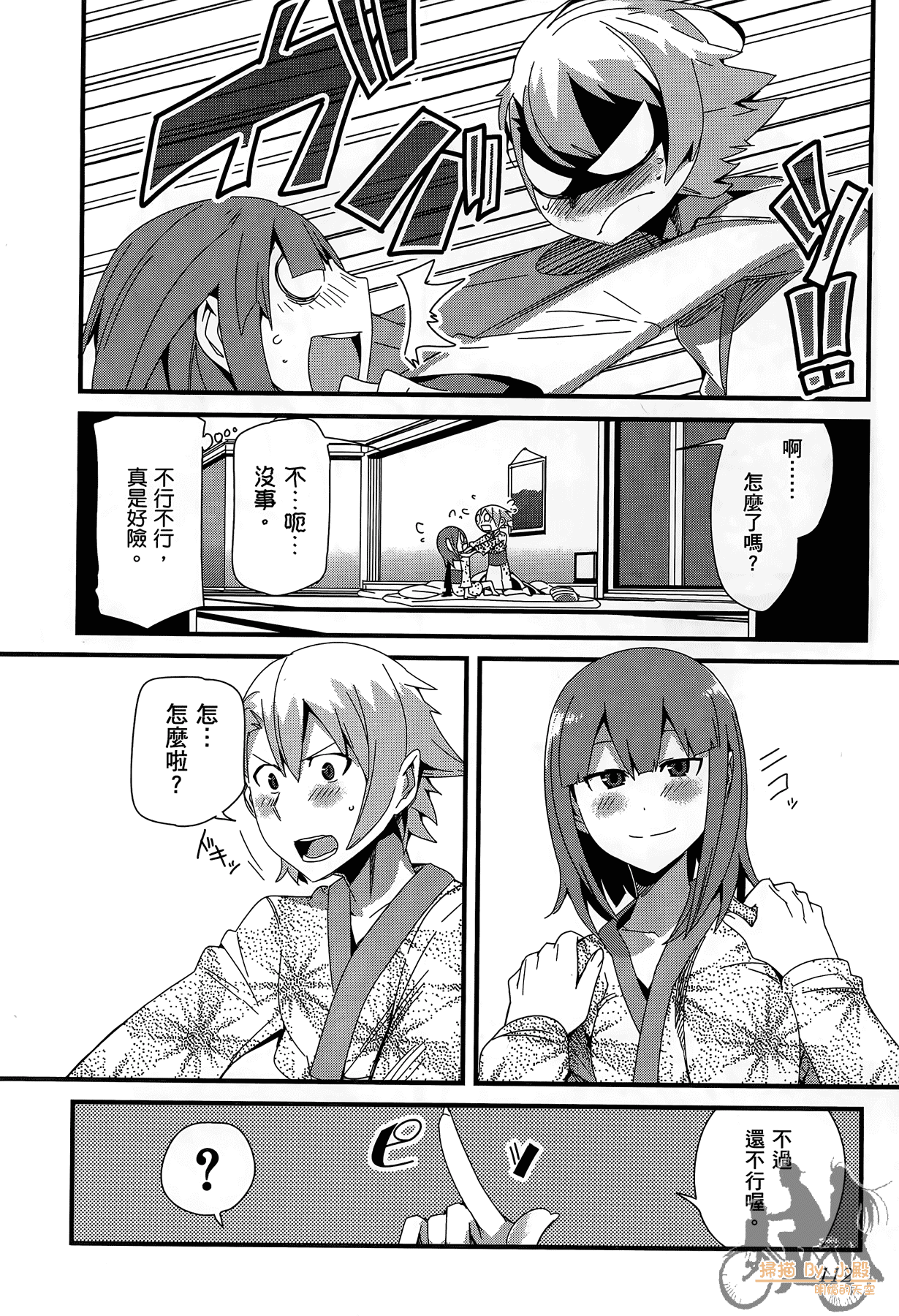 Page 113
